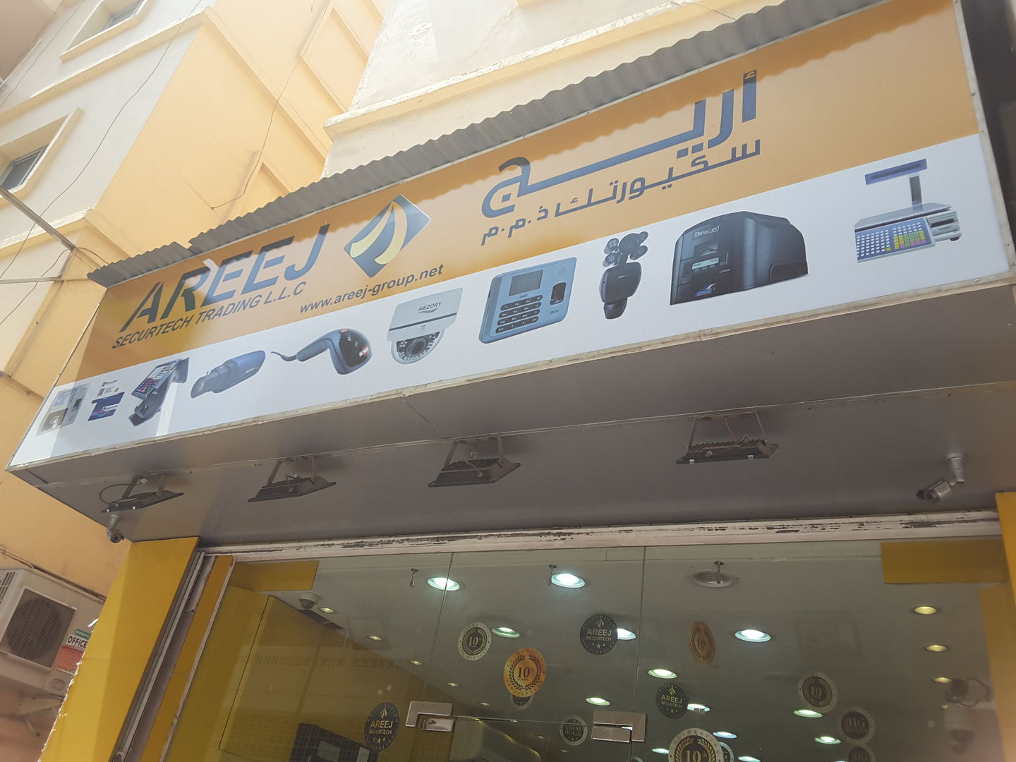 HiDubai-business-areej-securtech-trading-b2b-services-it-services-al-fahidi-al-souq-al-kabeer-dubai-2