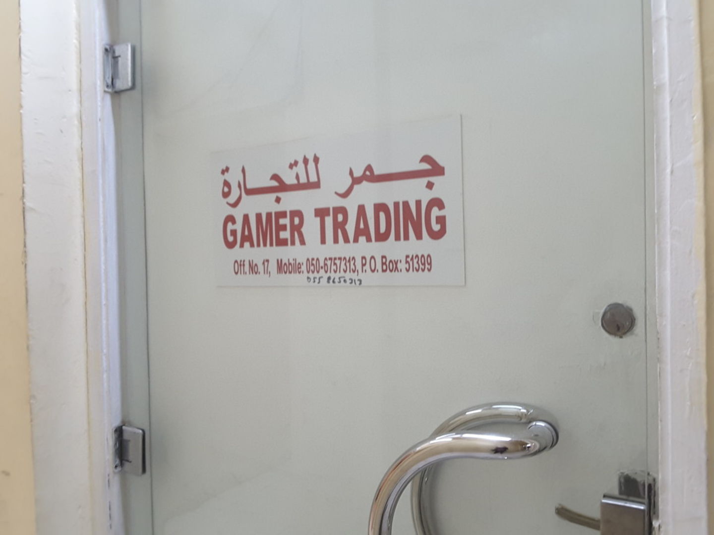 HiDubai-business-gamer-trading-b2b-services-distributors-wholesalers-meena-bazar-al-souq-al-kabeer-dubai