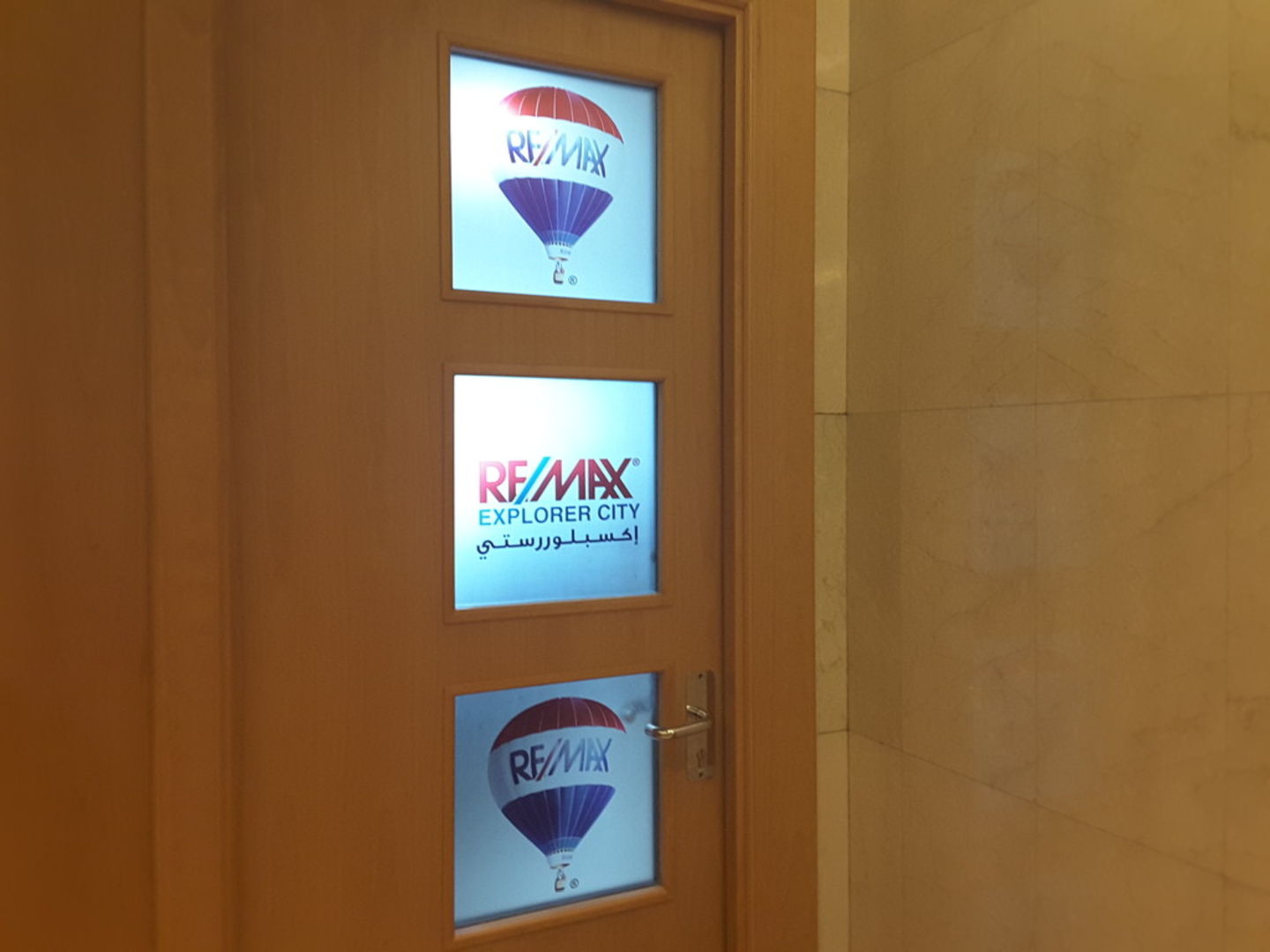 Remax Explorer City Real Estate(Real Estate Agencies) in Trade Centre 1
