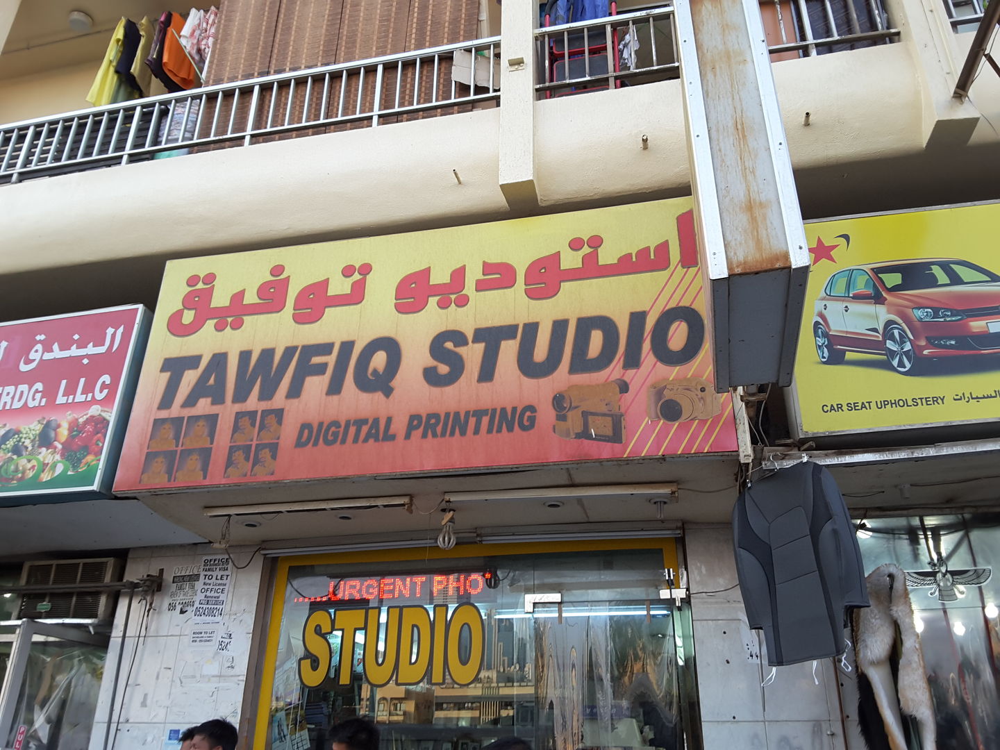 HiDubai-business-tawfiq-studio-b2b-services-printing-typing-services-al-bada-dubai