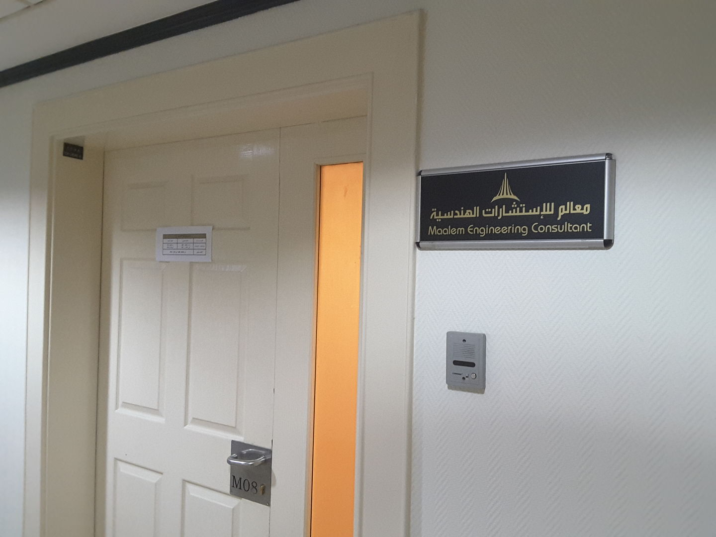 HiDubai-business-maalem-engineering-consultant-construction-heavy-industries-engineers-surveyors-hor-al-anz-east-dubai-2
