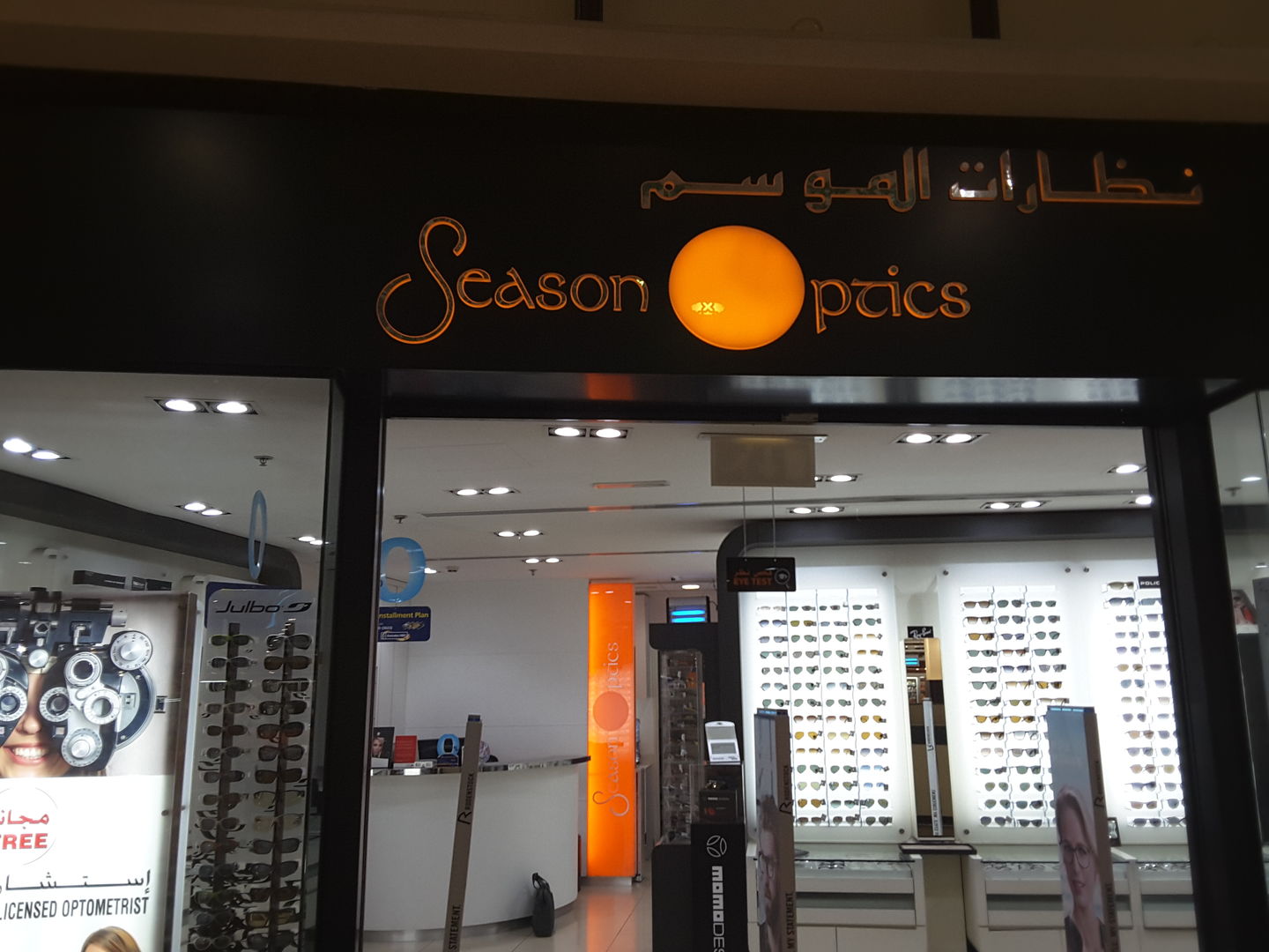 HiDubai-business-season-optics-shopping-watches-eyewear-mankhool-dubai-2
