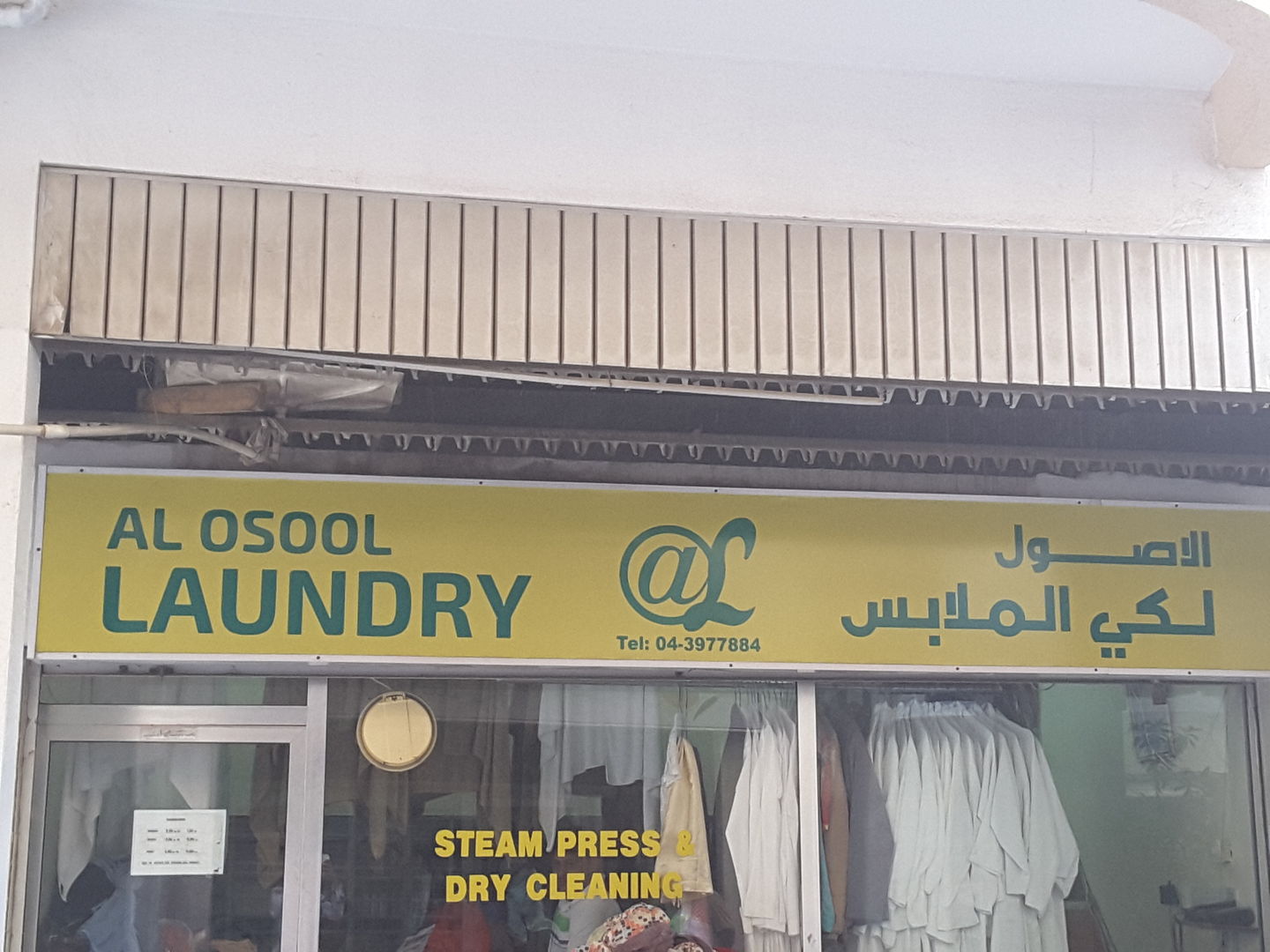 HiDubai-business-al-osool-laundry-home-laundry-al-karama-dubai-2