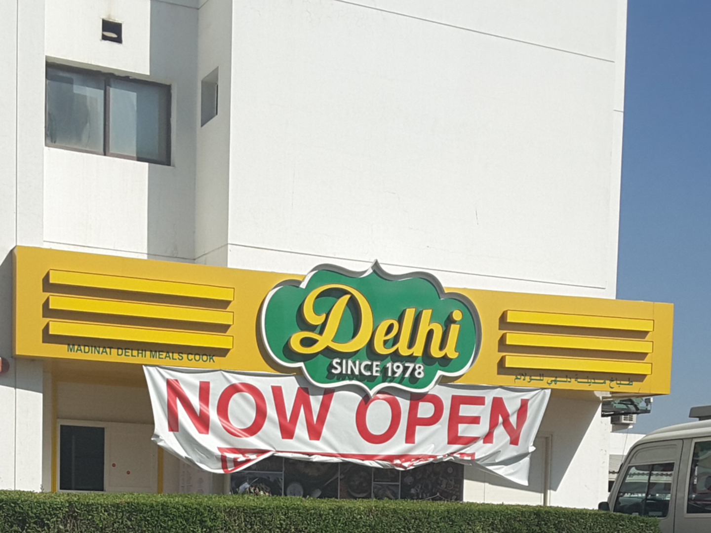 HiDubai-business-madinat-delhi-meals-cook-food-beverage-catering-services-al-qusais-industrial-2-dubai-2