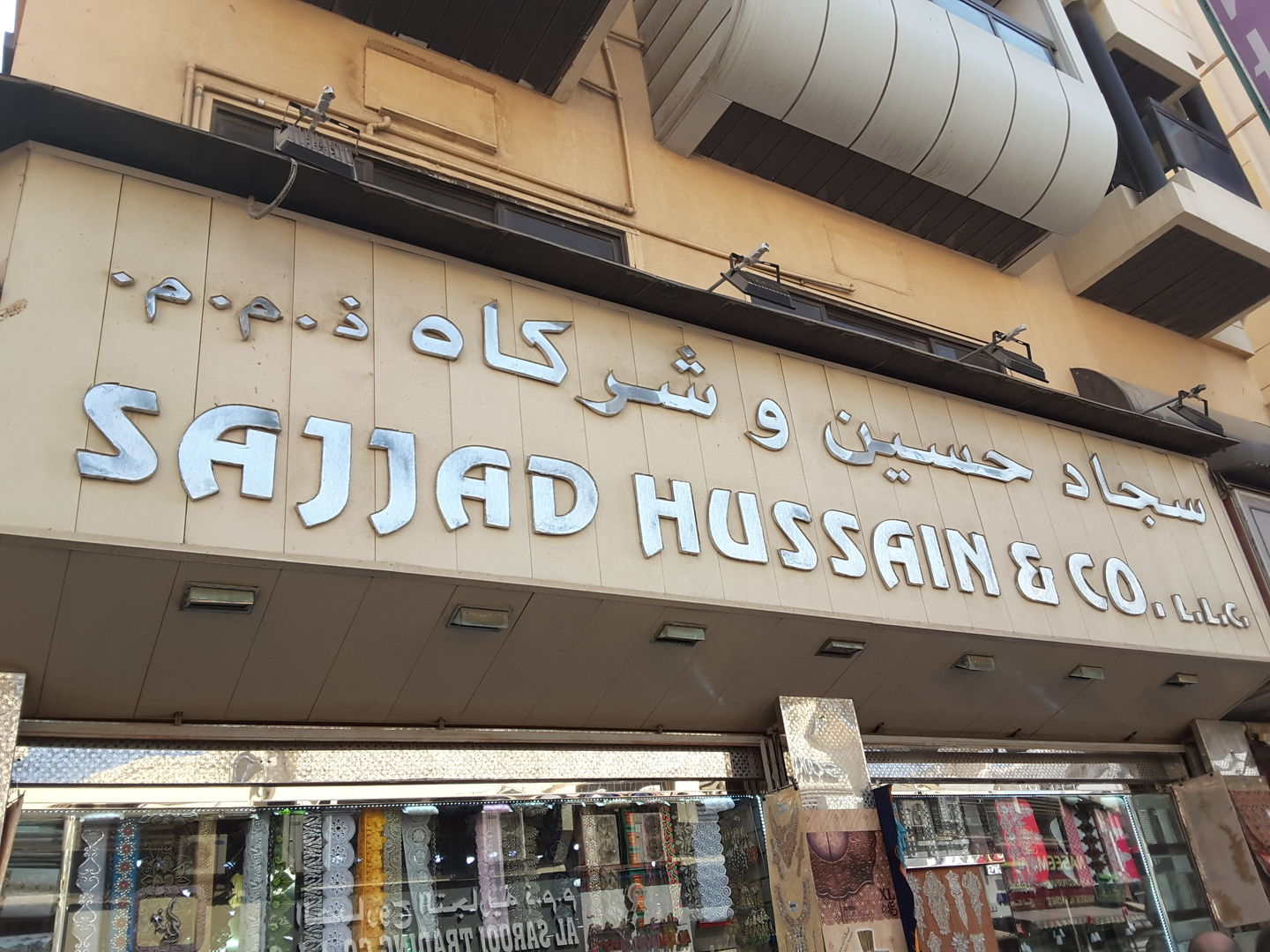 HiDubai-business-sajjad-hussain-b2b-services-distributors-wholesalers-al-sabkha-dubai