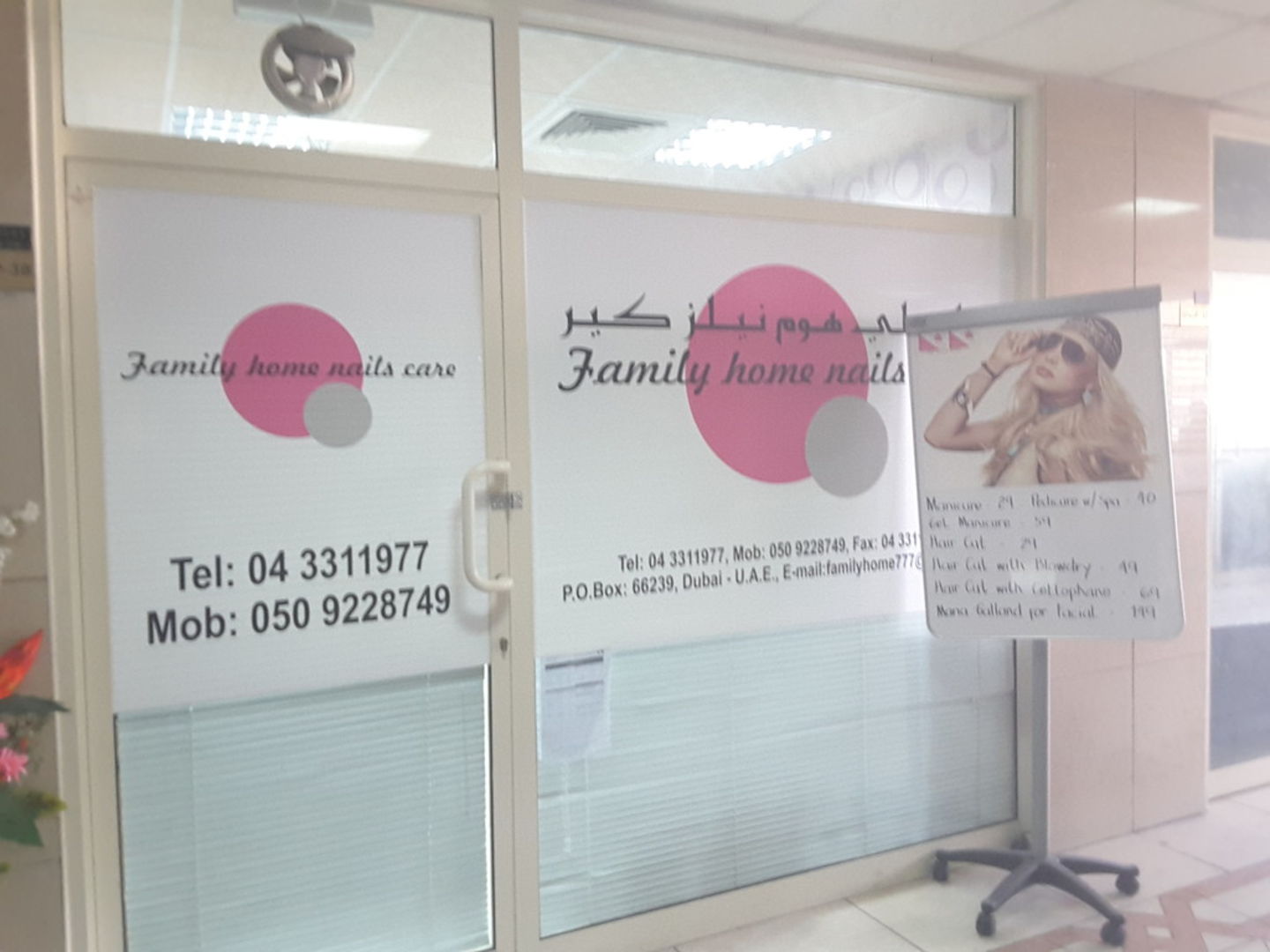 HiDubai-business-family-home-nails-care-beauty-wellness-health-beauty-salons-al-satwa-dubai-2