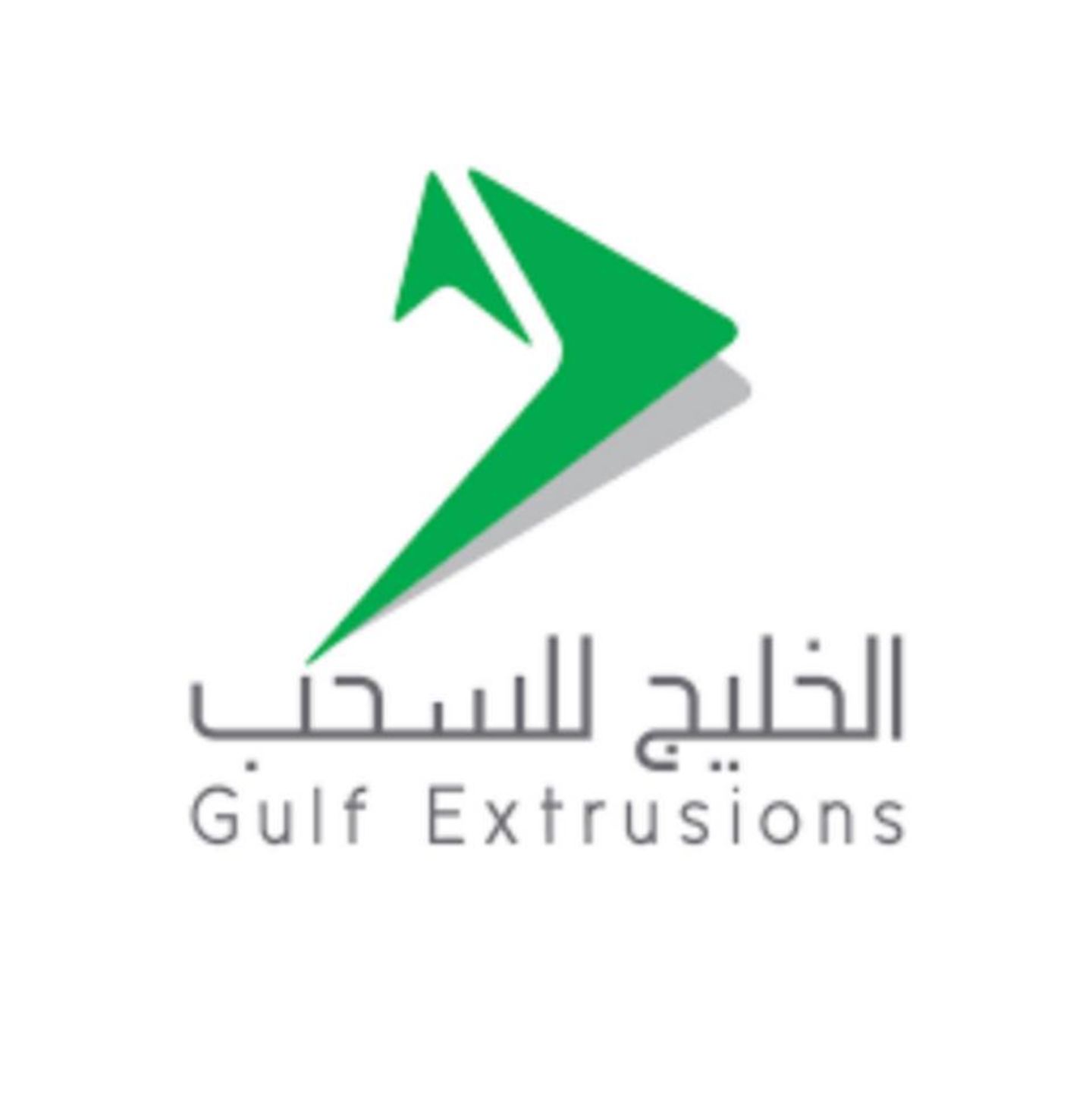 Gulf Extrusions(Chemical & Metal Companies) in Jebel Ali 3, Dubai HiDubai