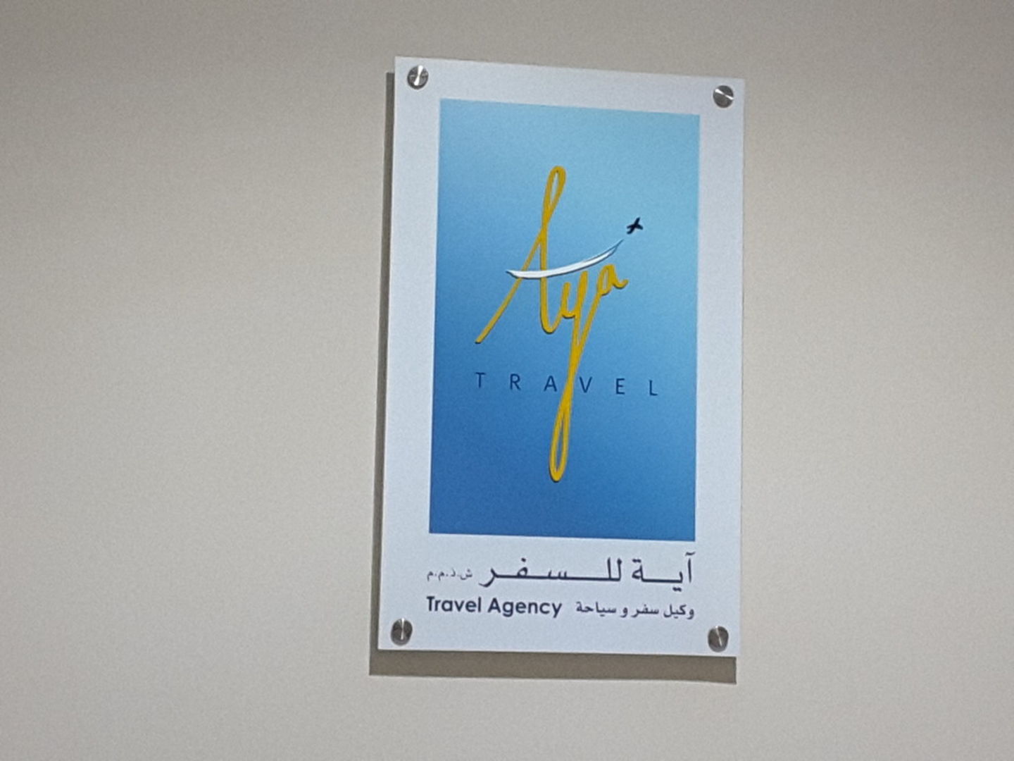 HiDubai-business-aya-travel-hotels-tourism-local-tours-activities-business-bay-dubai-2