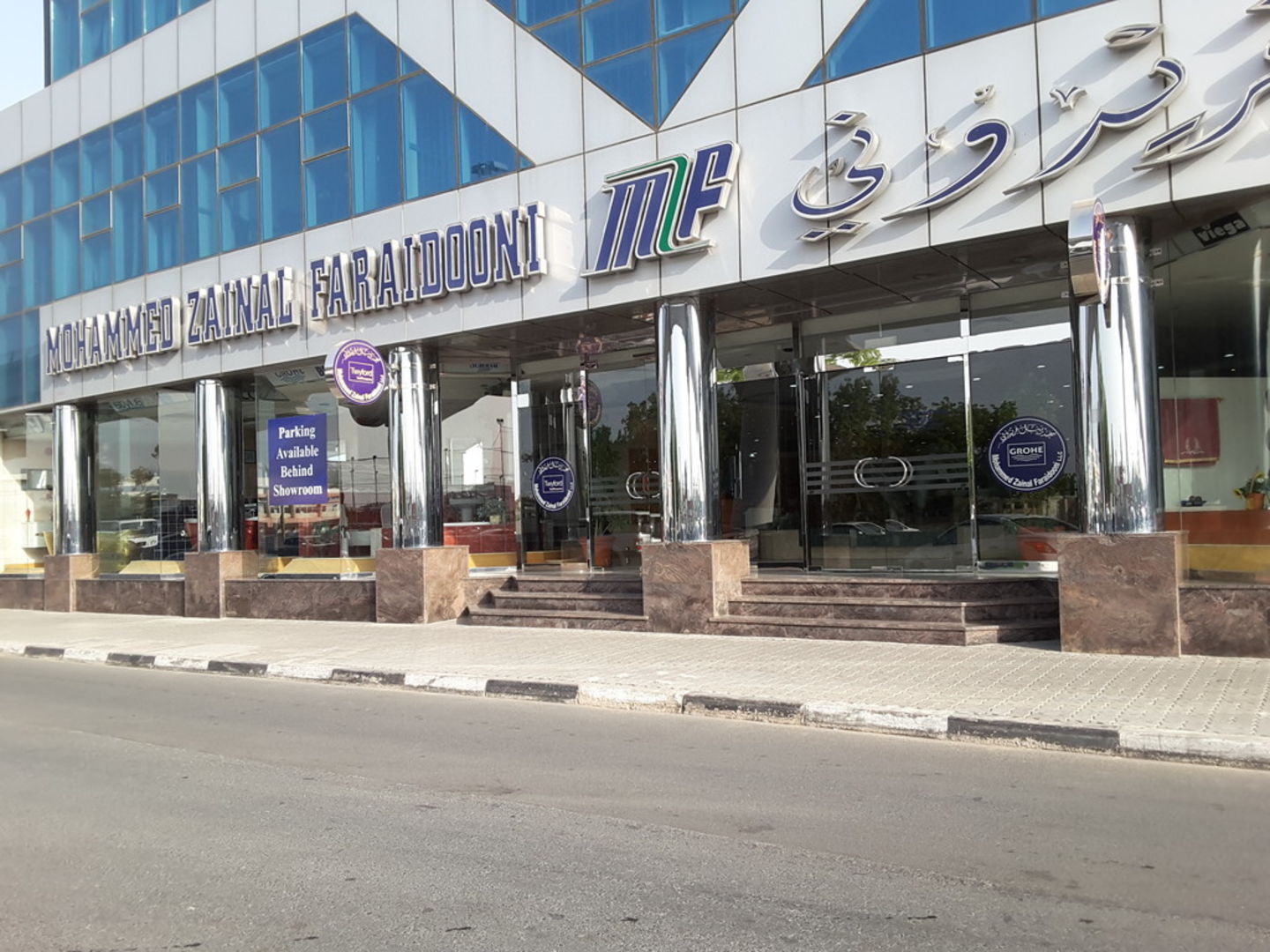 HiDubai-business-mohammed-zainal-faraidooni-general-trading-b2b-services-distributors-wholesalers-al-khabaisi-dubai-2