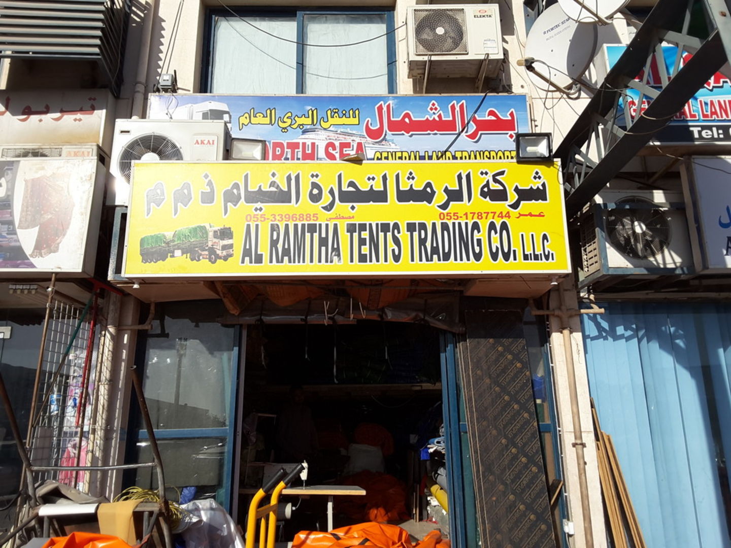 HiDubai-business-al-ramtha-tents-trading-home-gardening-landscaping-ras-al-khor-industrial-3-dubai-2