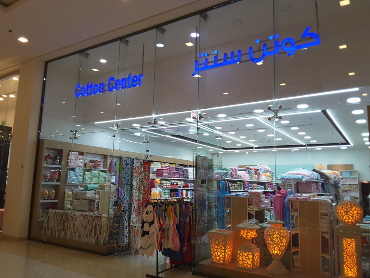 HiDubai-business-cotton-center-trading-shopping-furniture-decor-international-city-warsan-1-dubai