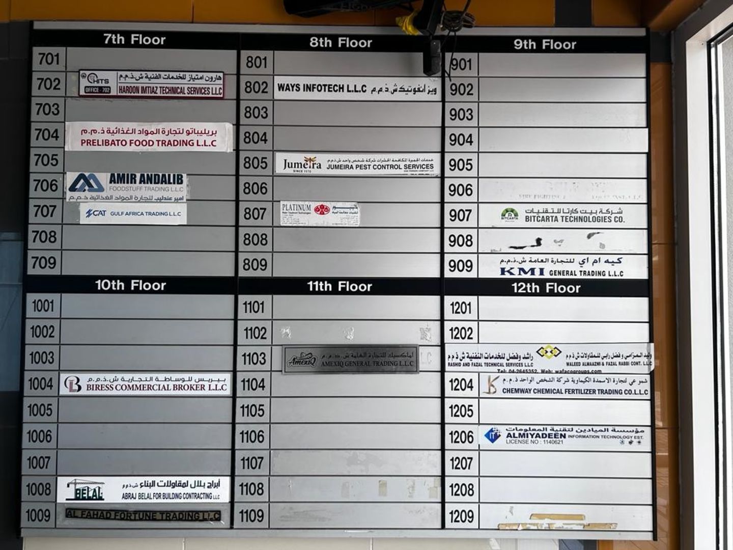 HiDubai-business-abraj-belal-for-building-contracting-construction-heavy-industries-construction-al-qusais-1-dubai