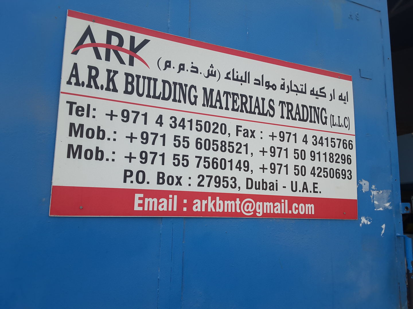 HiDubai-business-a-r-k-building-materials-trading-b2b-services-distributors-wholesalers-al-quoz-industrial-1-dubai-2