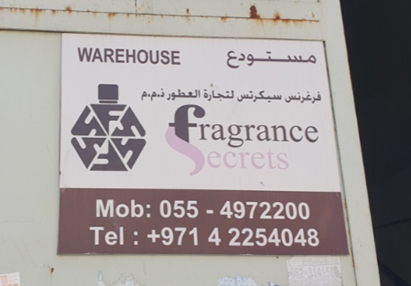 HiDubai-business-fragrance-secrets-b2b-services-distributors-wholesalers-ras-al-khor-industrial-2-dubai