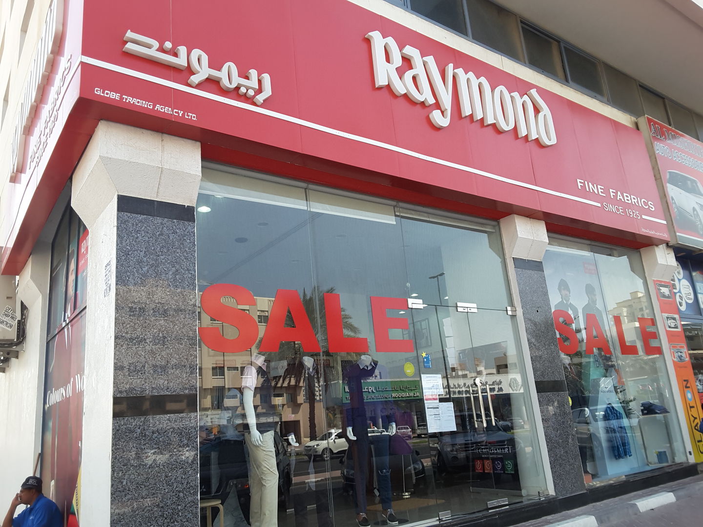 HiDubai-business-raymond-shopping-apparel-al-qusais-2-dubai-2