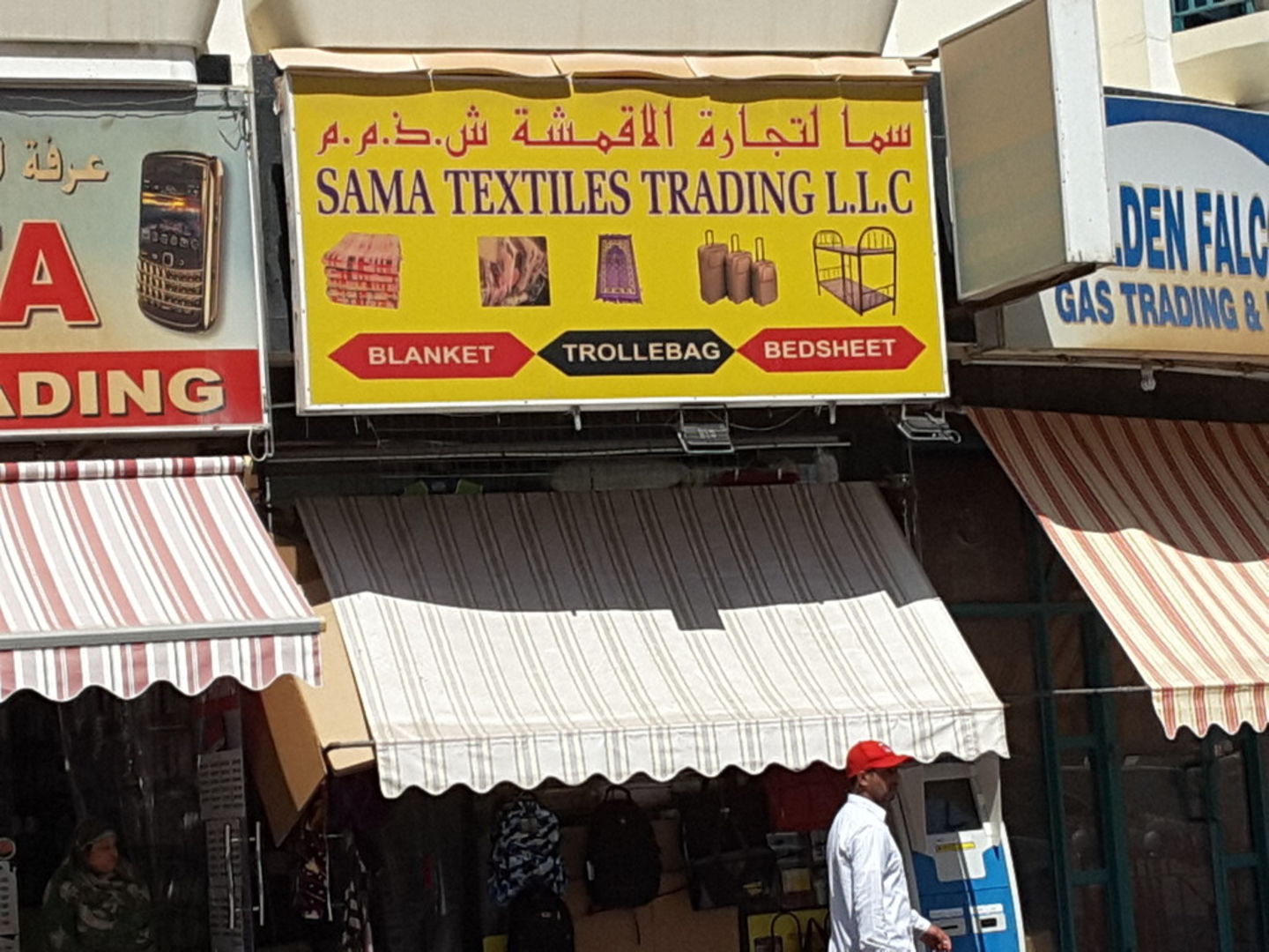 HiDubai-business-sama-textiles-trading-shopping-footwear-hor-al-anz-dubai-2