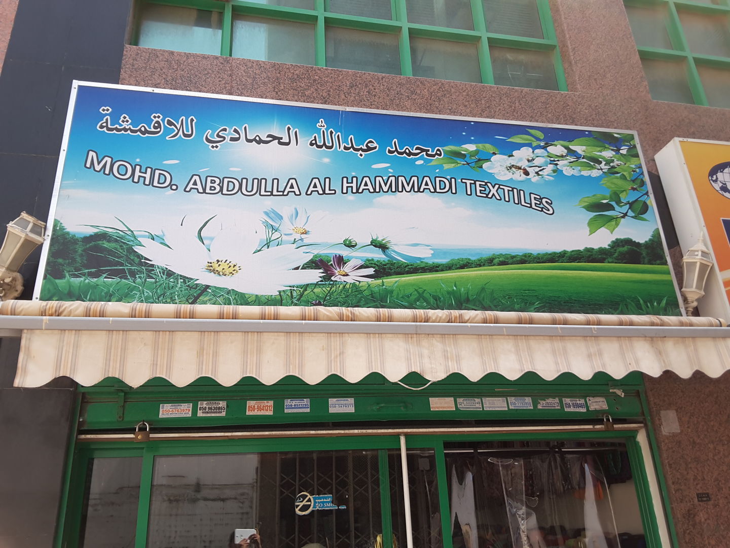 HiDubai-business-mohd-abdulla-al-hammadi-textiles-shopping-apparel-naif-dubai-2