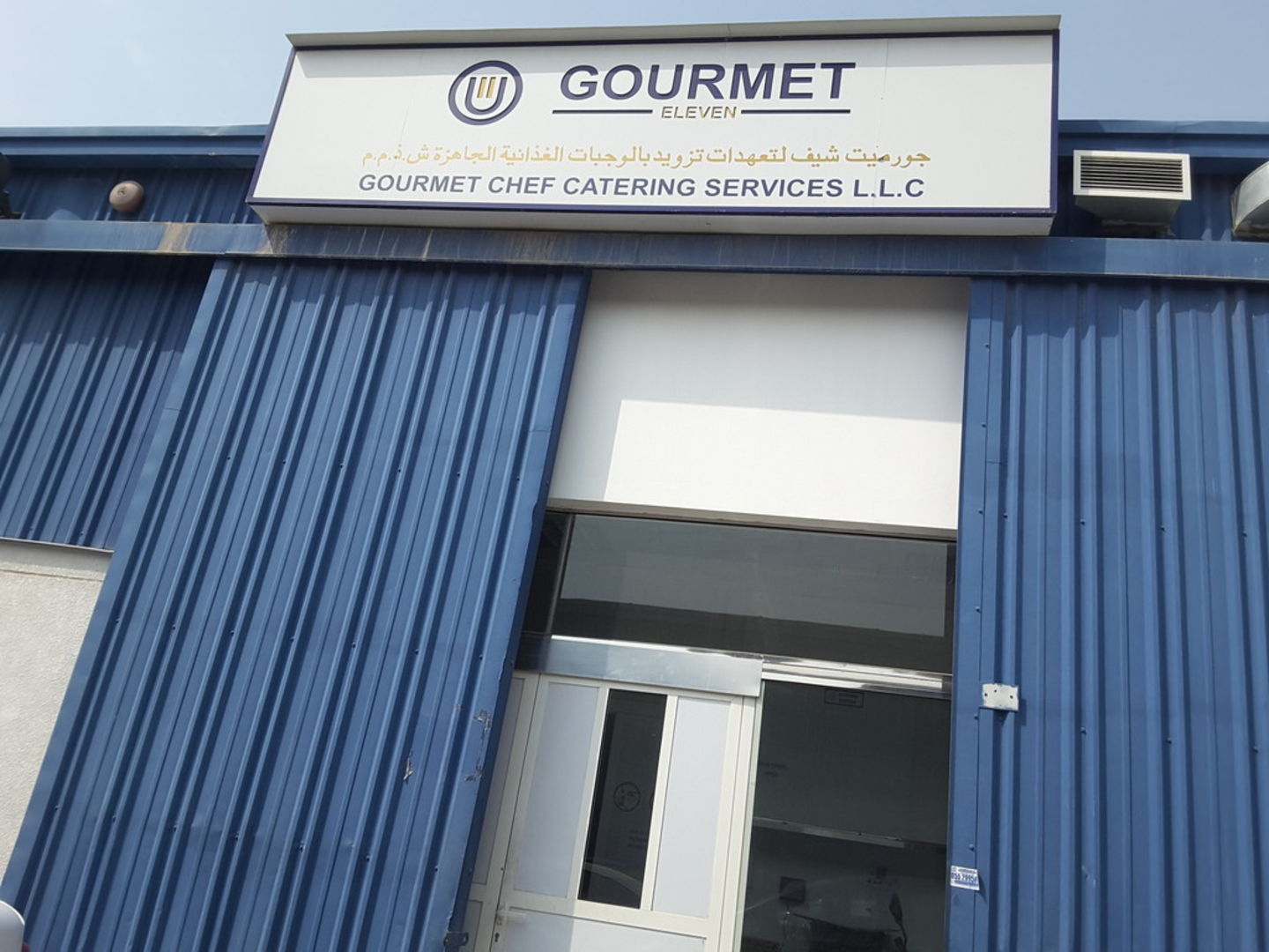 HiDubai-business-gourmet-chef-catering-services-food-beverage-catering-services-al-quoz-industrial-3-dubai-2