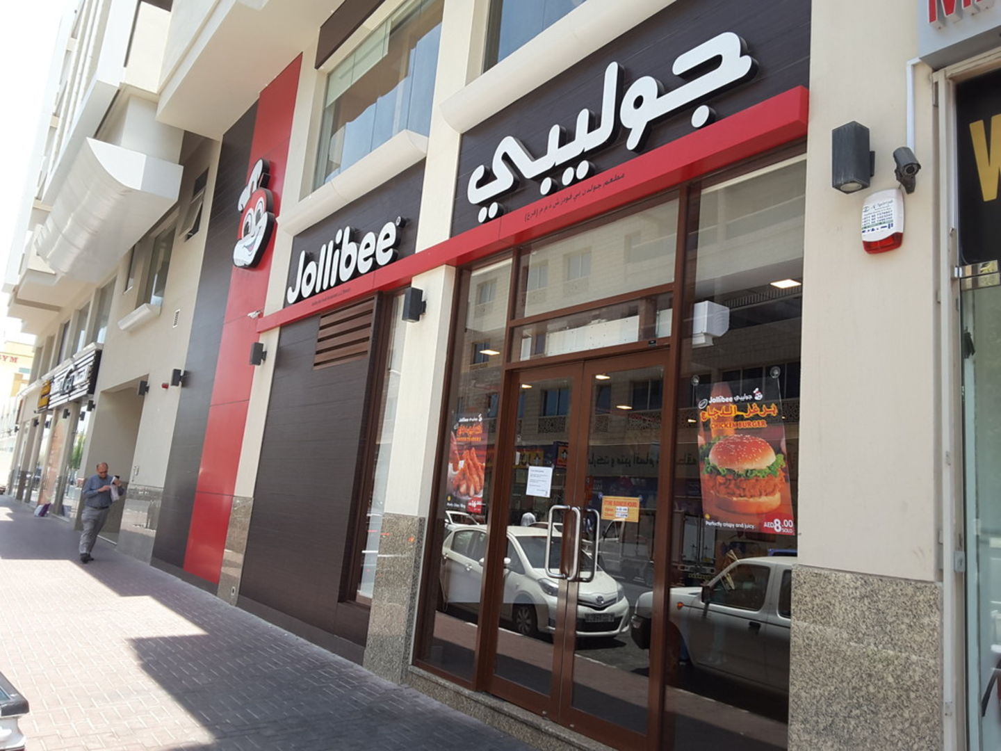 HiDubai-business-jollibee-food-beverage-restaurants-bars-al-bada-dubai-2