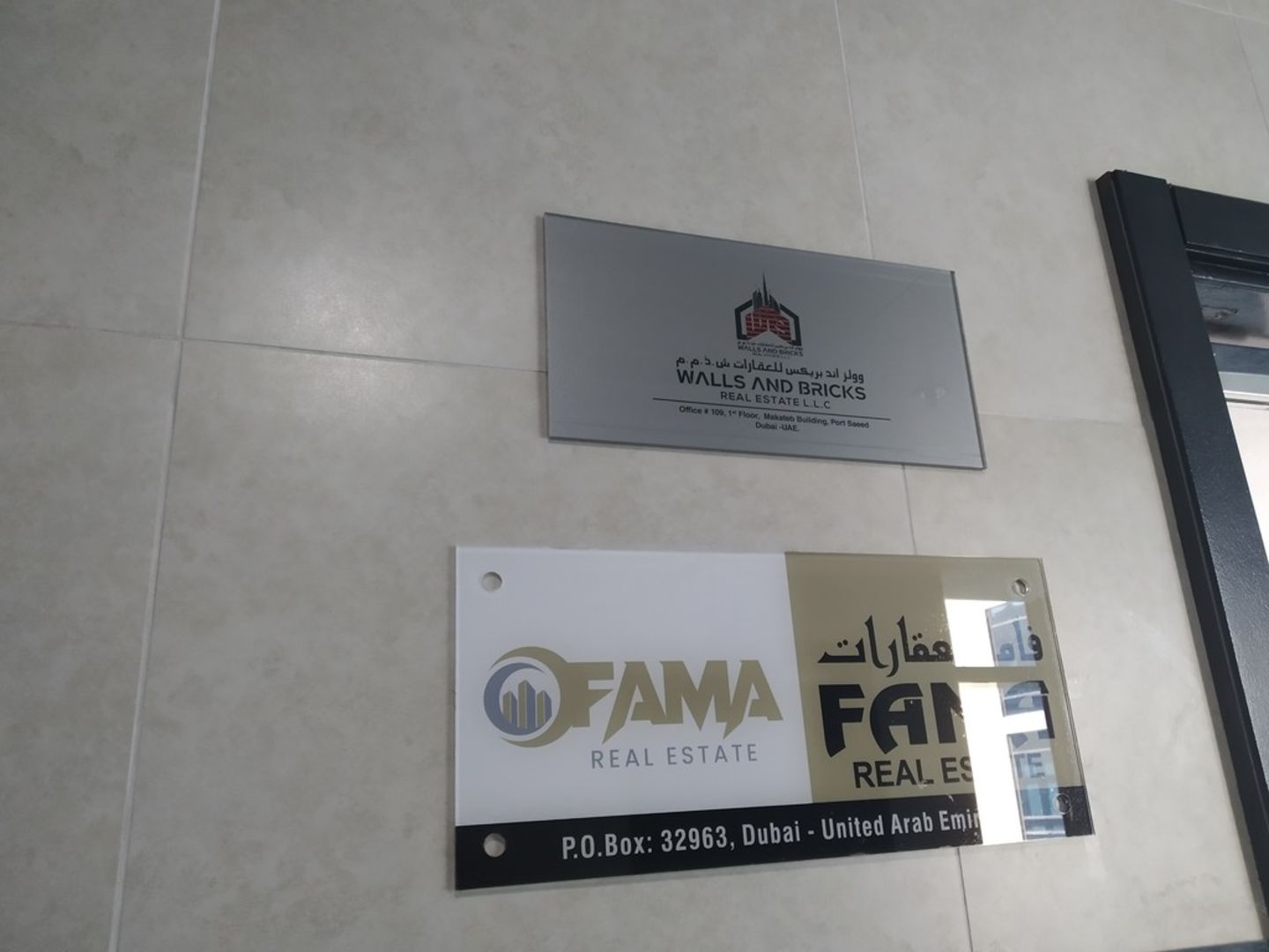 HiDubai-business-walls-and-bricks-real-estate-housing-real-estate-real-estate-agencies-port-saeed-dubai