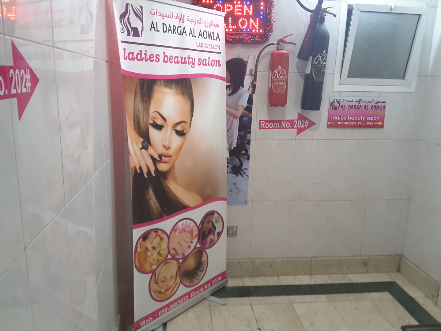 HiDubai-business-al-darga-al-aowla-ladies-salon-beauty-wellness-health-beauty-salons-al-muraqqabat-dubai-2