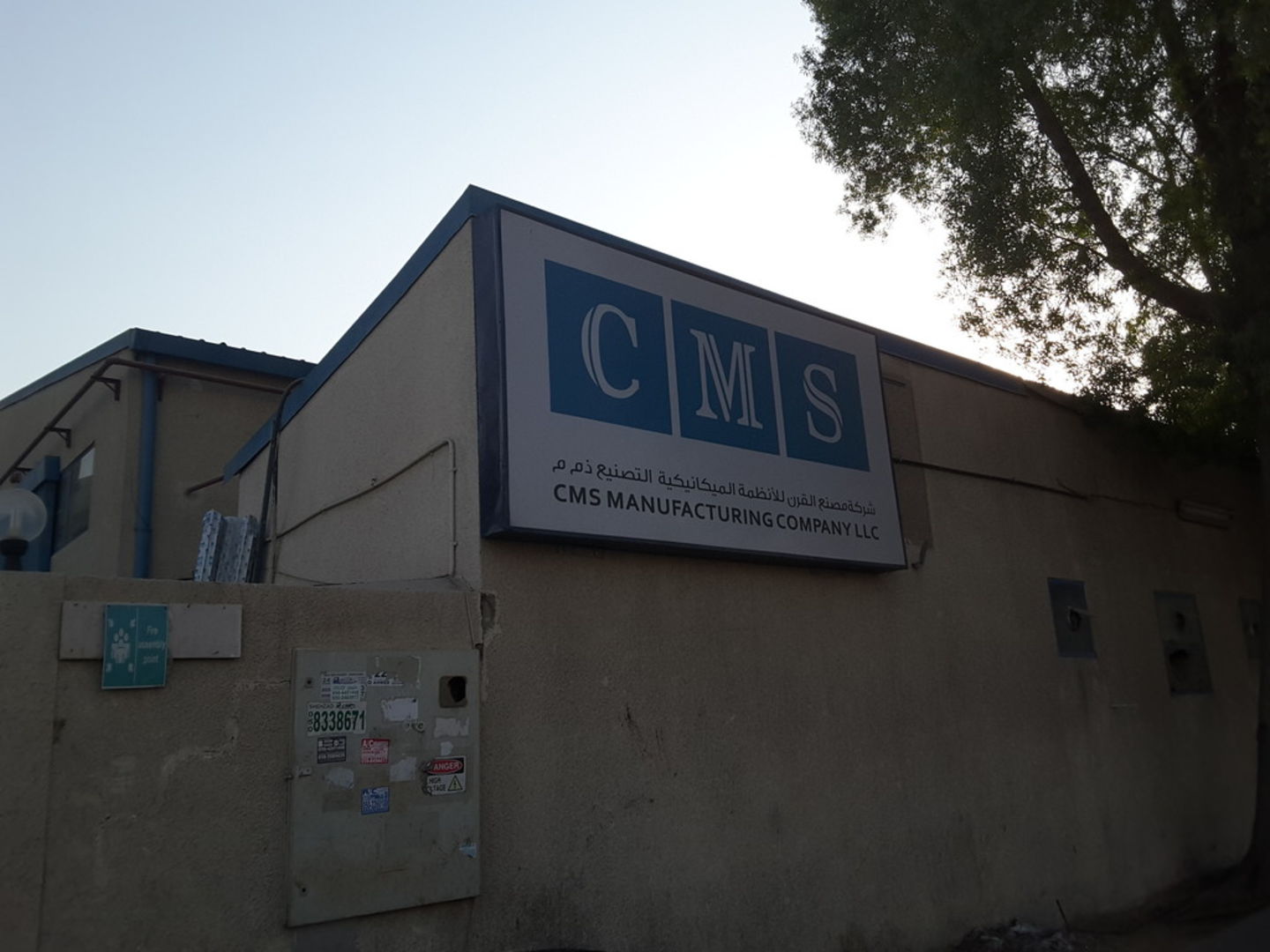 Century Mechanical System (CMS)(Distributors & Wholesalers) in Al Quoz