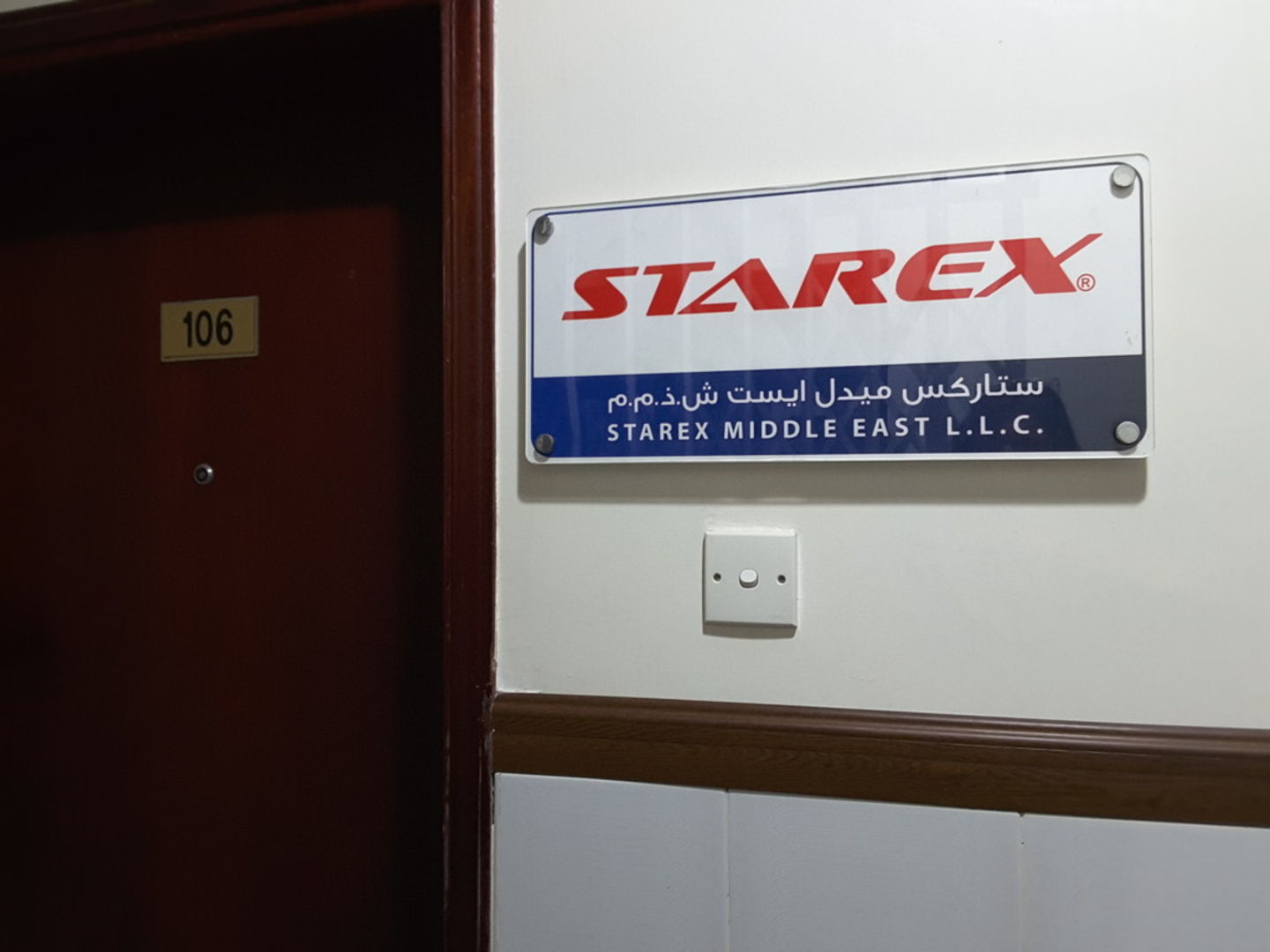 HiDubai-business-starex-middle-east-b2b-services-distributors-wholesalers-ayal-nasir-dubai-2