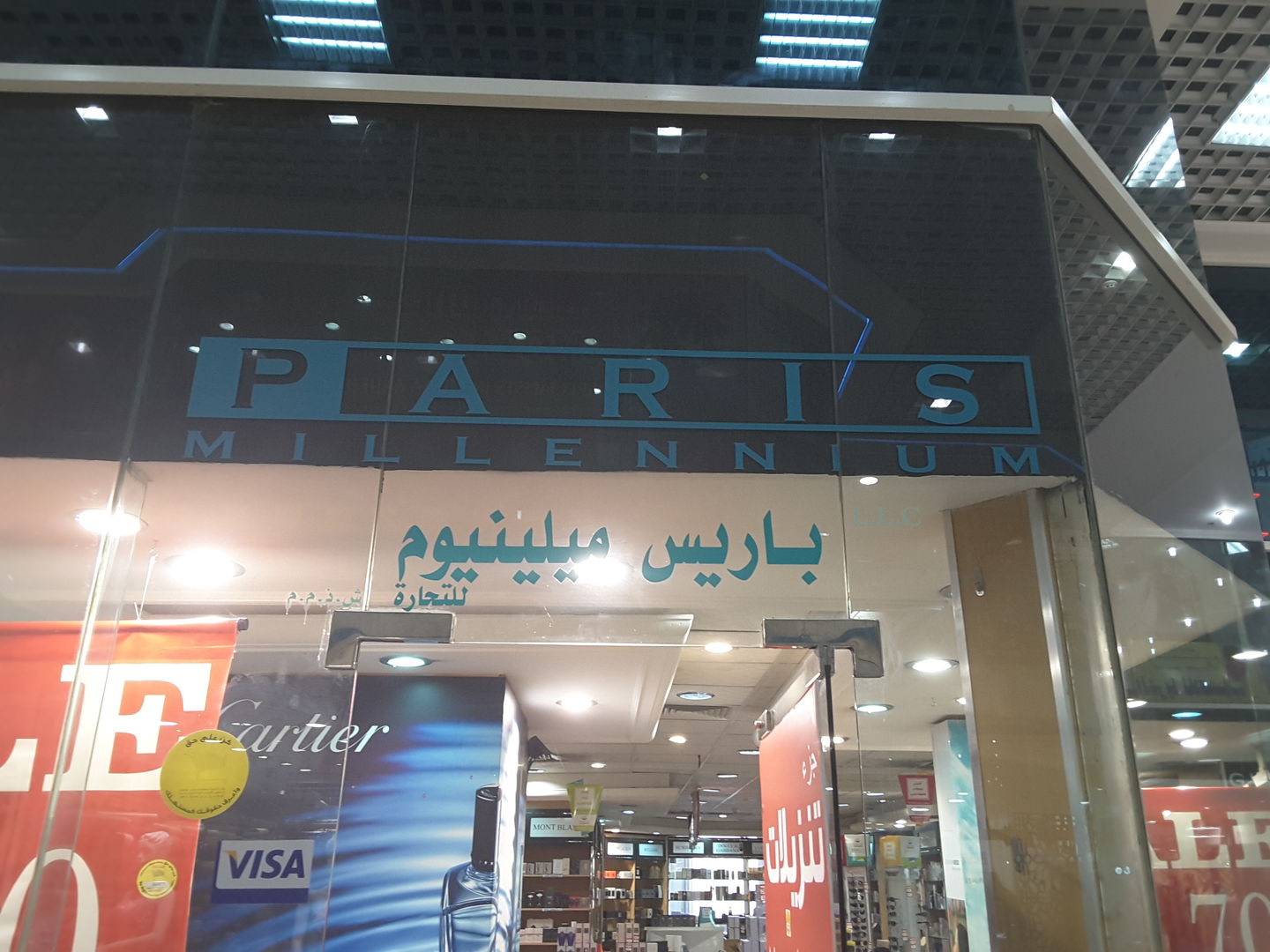 HiDubai-business-paris-millenium-trading-shopping-beauty-cosmetics-stores-hor-al-anz-east-dubai-2