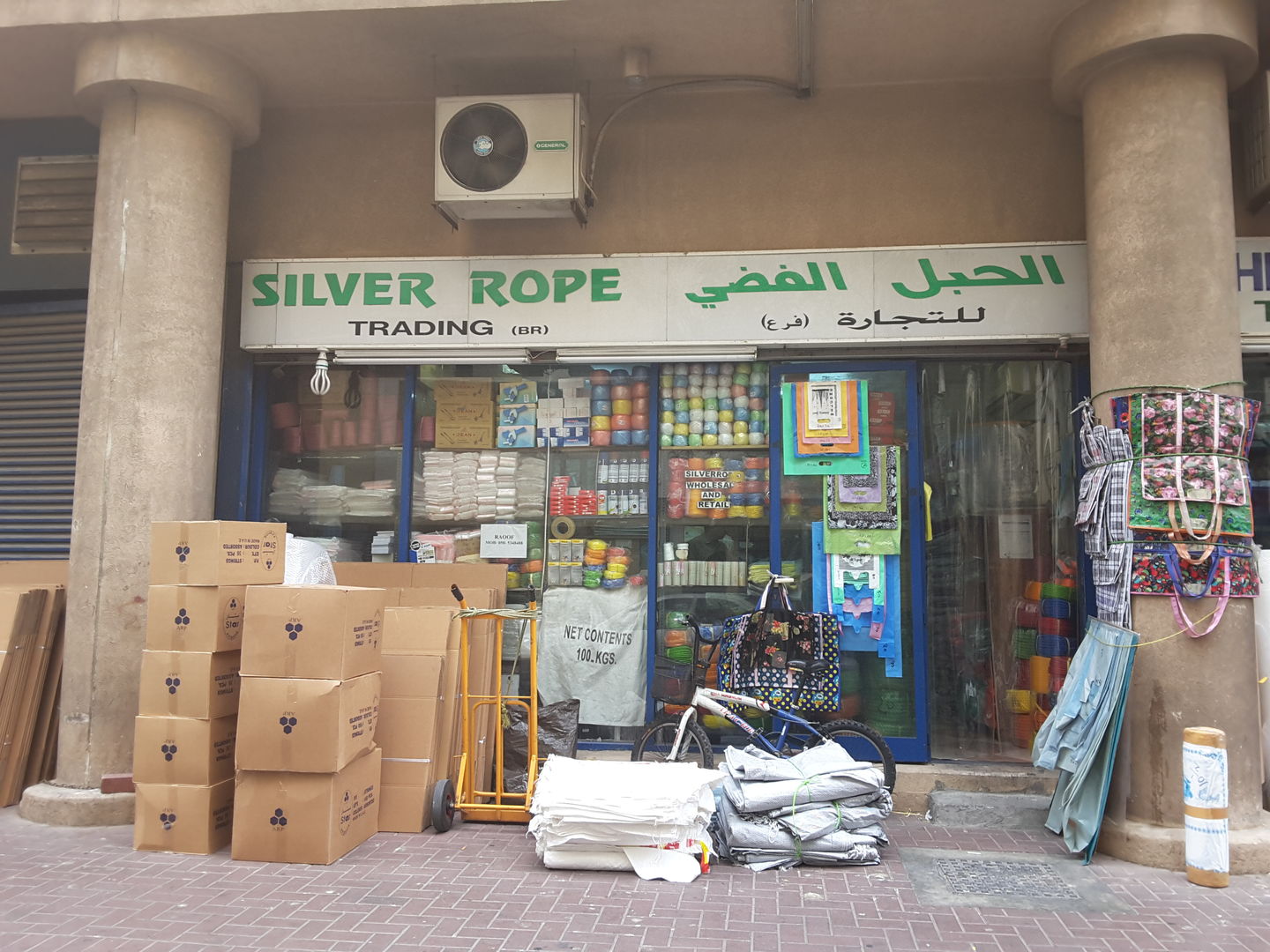 HiDubai-business-silver-rope-trading-b2b-services-distributors-wholesalers-al-buteen-dubai-2