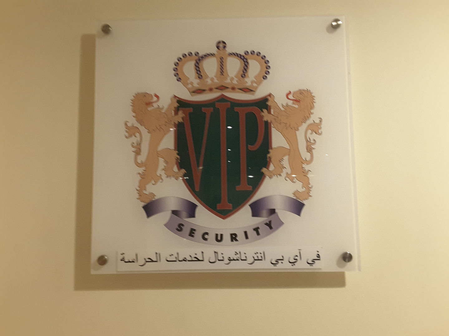 HiDubai-business-vip-international-security-services-b2b-services-safety-security-business-bay-dubai-2