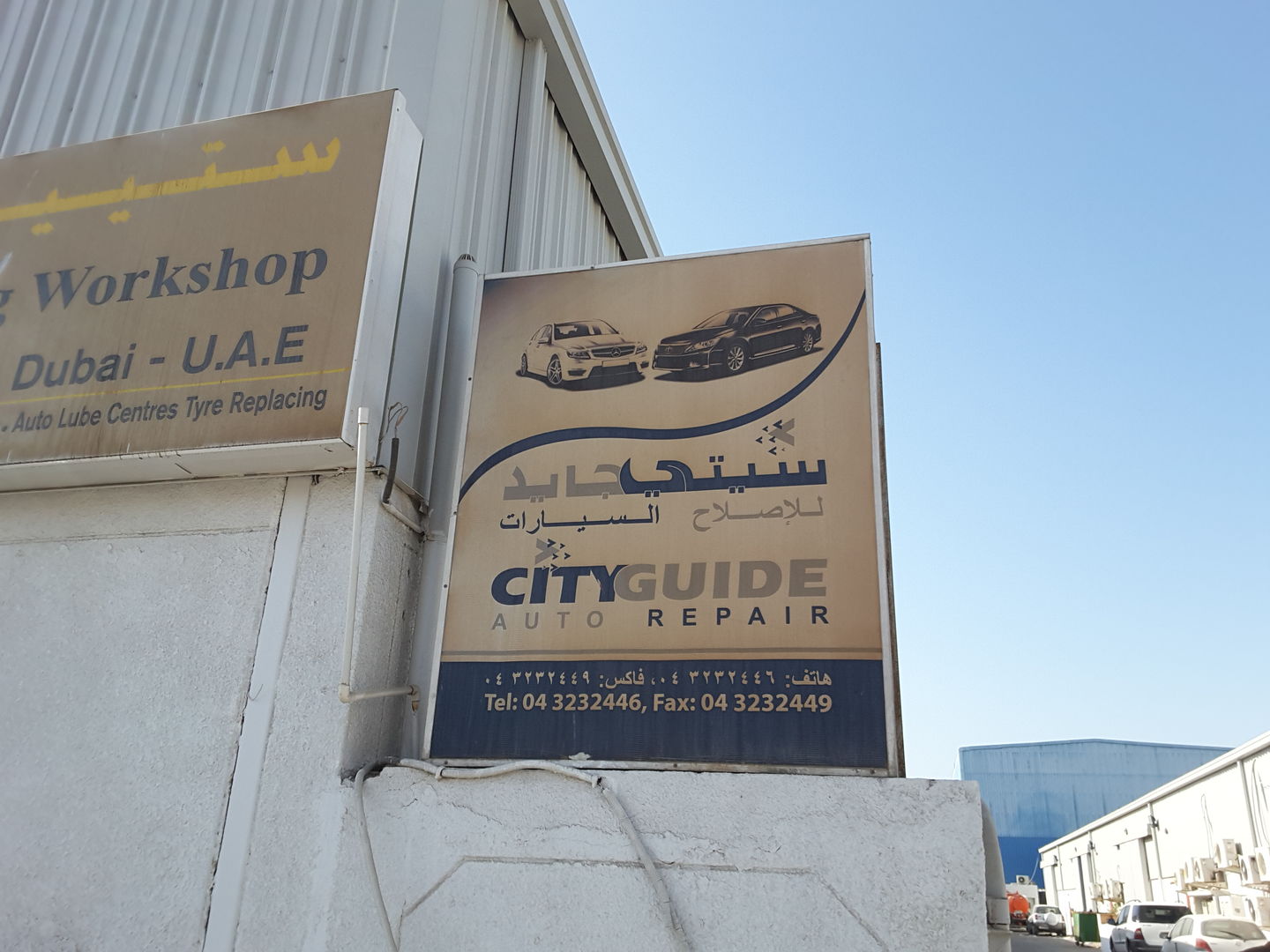 HiDubai-business-city-guide-auto-repair-transport-vehicle-services-car-assistance-repair-al-quoz-industrial-2-dubai-2