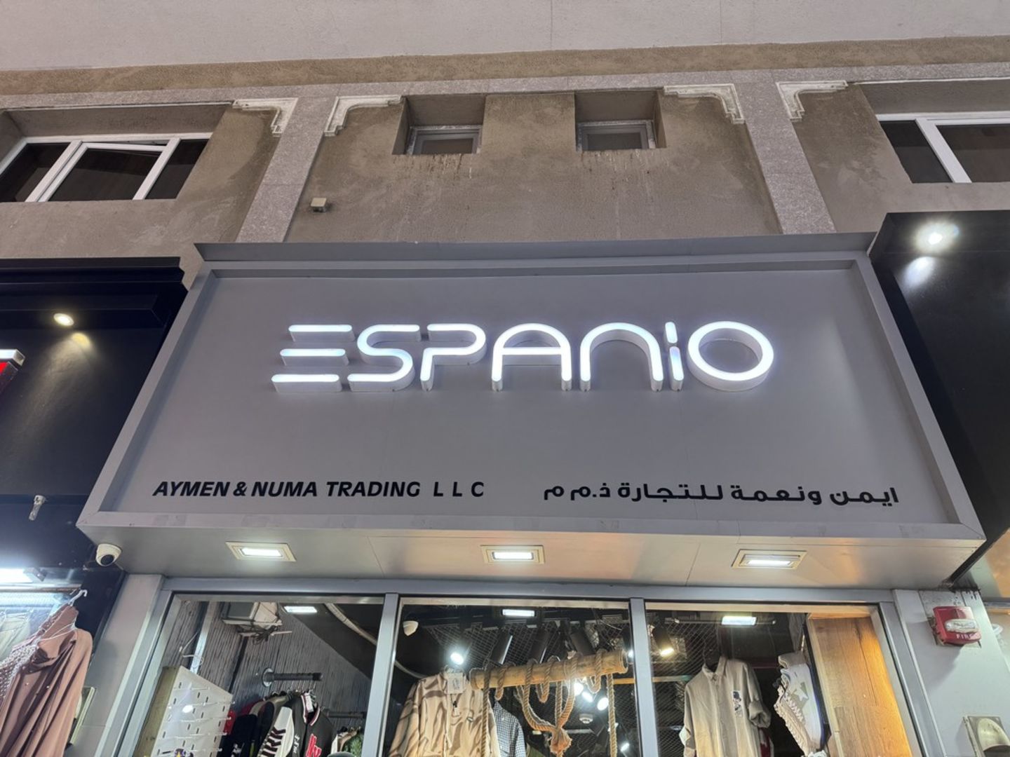 HiDubai-business-aymen-and-numa-trading-shopping-apparel-naif-dubai