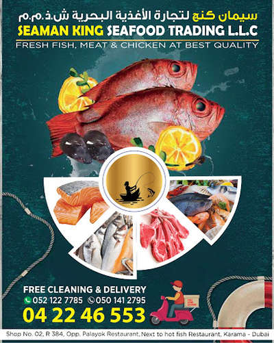 Seaman King Seafood Trading(Food Stuff Trading) in Al Karama, Dubai ...