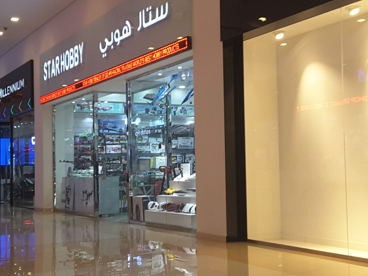 Star Hobby(Distributors & Wholesalers) in International City (Warsan 1), Dubai HiDubai