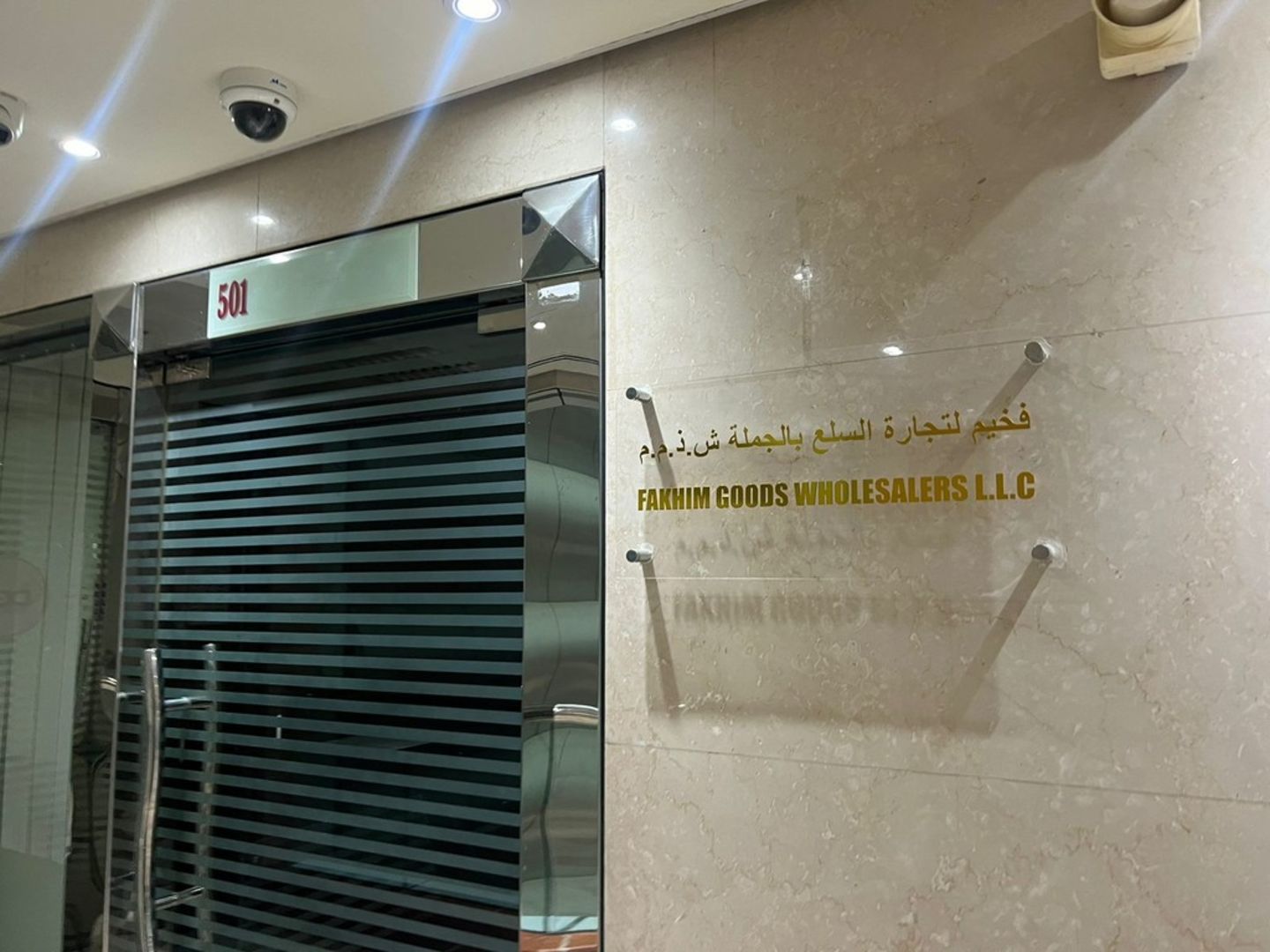 HiDubai-business-fakhim-goods-wholesalers-b2b-services-distributors-wholesalers-riggat-al-buteen-dubai