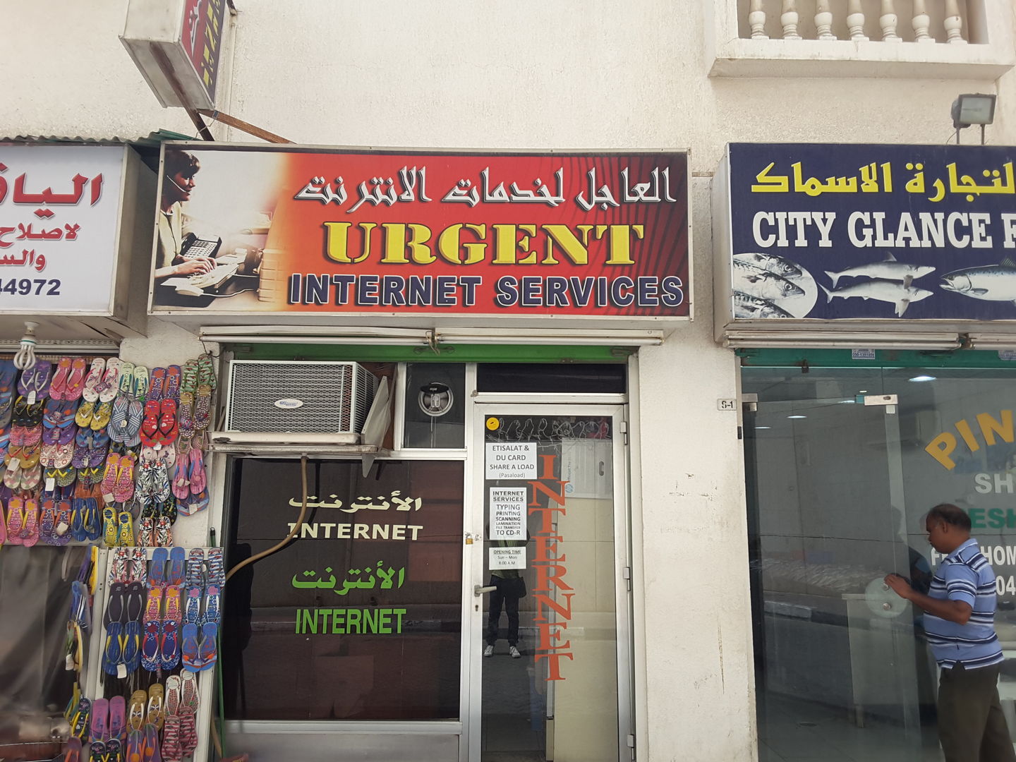 HiDubai-business-urgent-internet-services-media-marketing-it-it-telecommunication-al-satwa-dubai-2