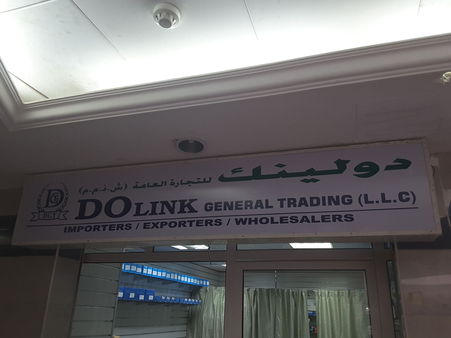 HiDubai-business-dolink-general-trading-b2b-services-distributors-wholesalers-naif-dubai-2