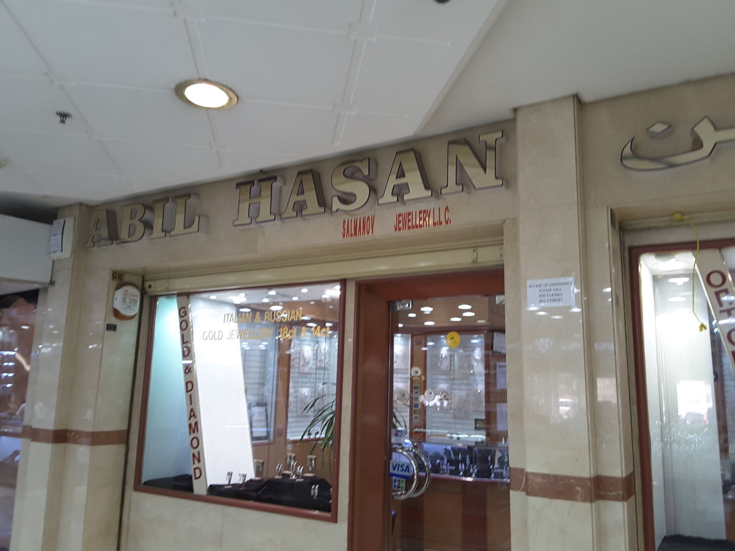 HiDubai-business-abilhasan-salmanov-jewellery-shopping-jewellery-precious-stones-al-ras-dubai-2