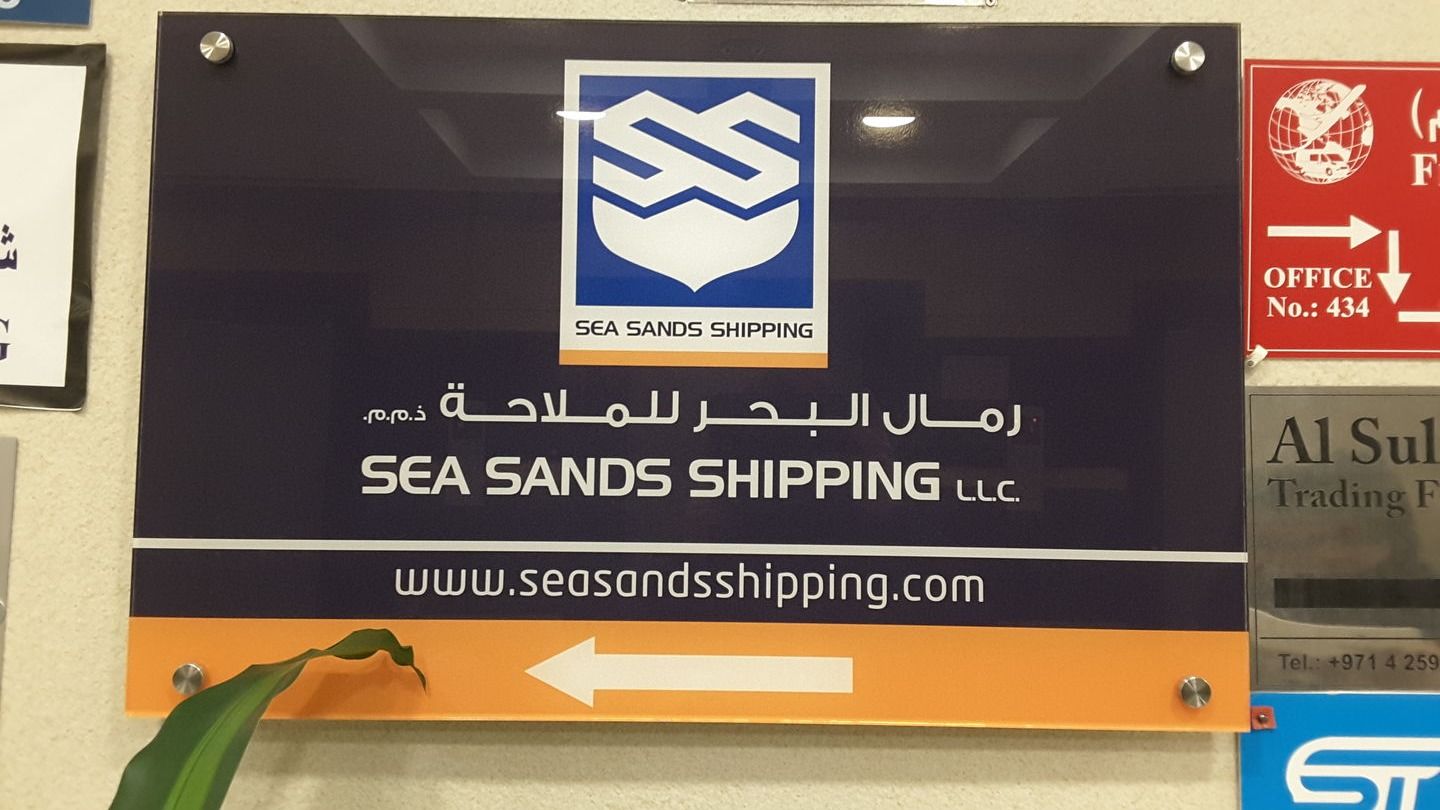 HiDubai-business-sea-sands-shipping-shipping-logistics-ports-al-hamriya-port-dubai