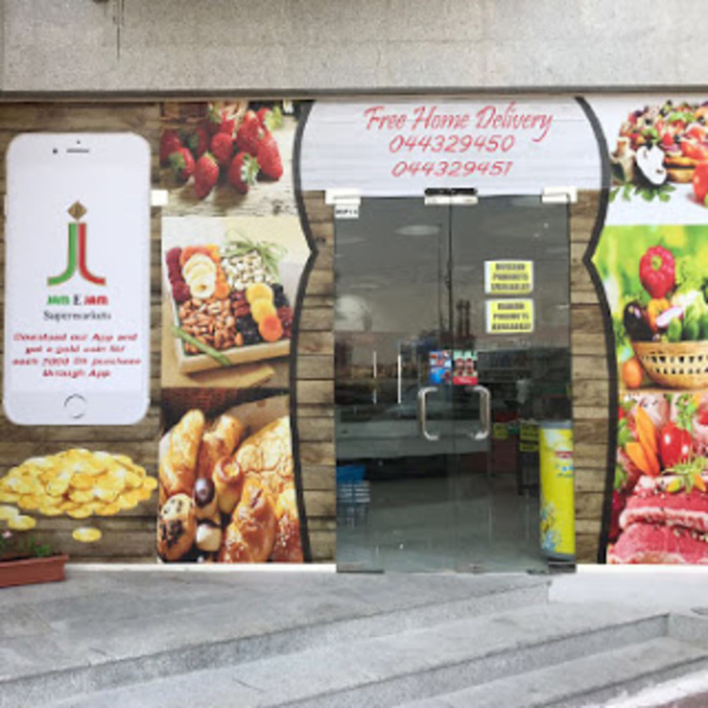 HiDubai-business-jam-e-jam-supermarket-shopping-supermarkets-hypermarkets-grocery-stores-jumeirah-village-circle-al-barsha-south-4-dubai