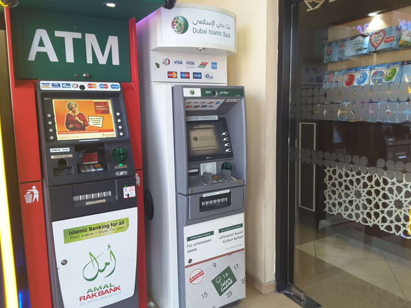 HiDubai-business-dubai-islamic-bank-atm-finance-legal-banks-atms-al-warqaa-2-dubai-2