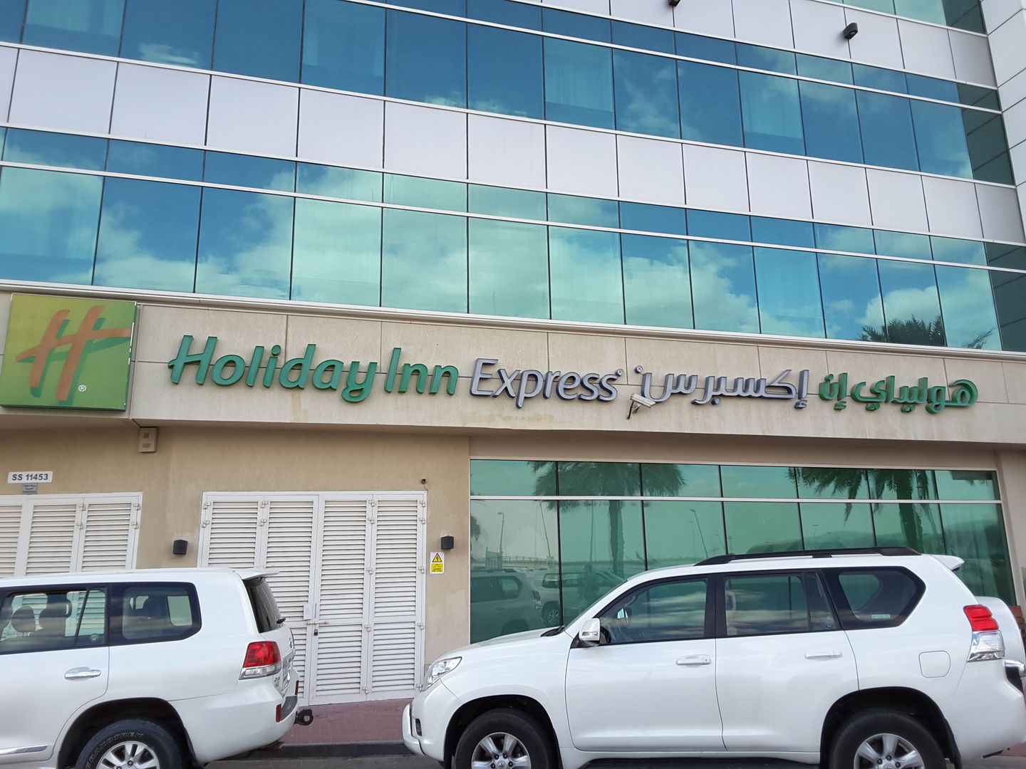 HiDubai-business-holiday-inn-express-hotels-tourism-hotels-resorts-al-garhoud-dubai-2