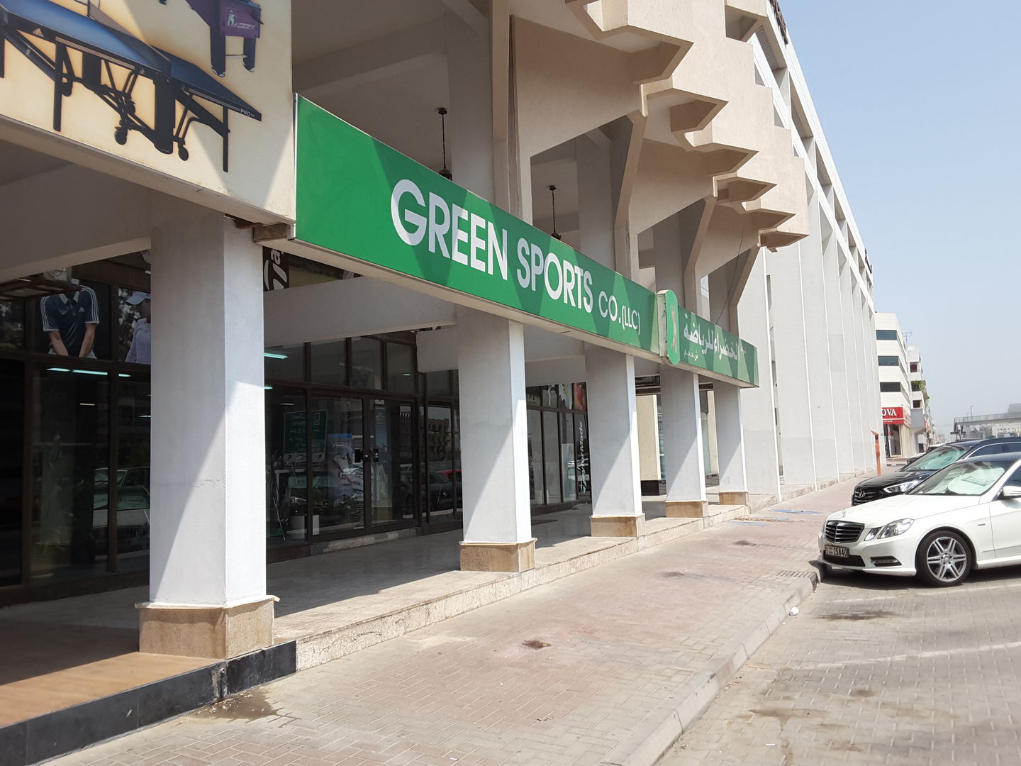 HiDubai-business-green-sports-co-shopping-sporting-goods-equipment-al-karama-dubai-2