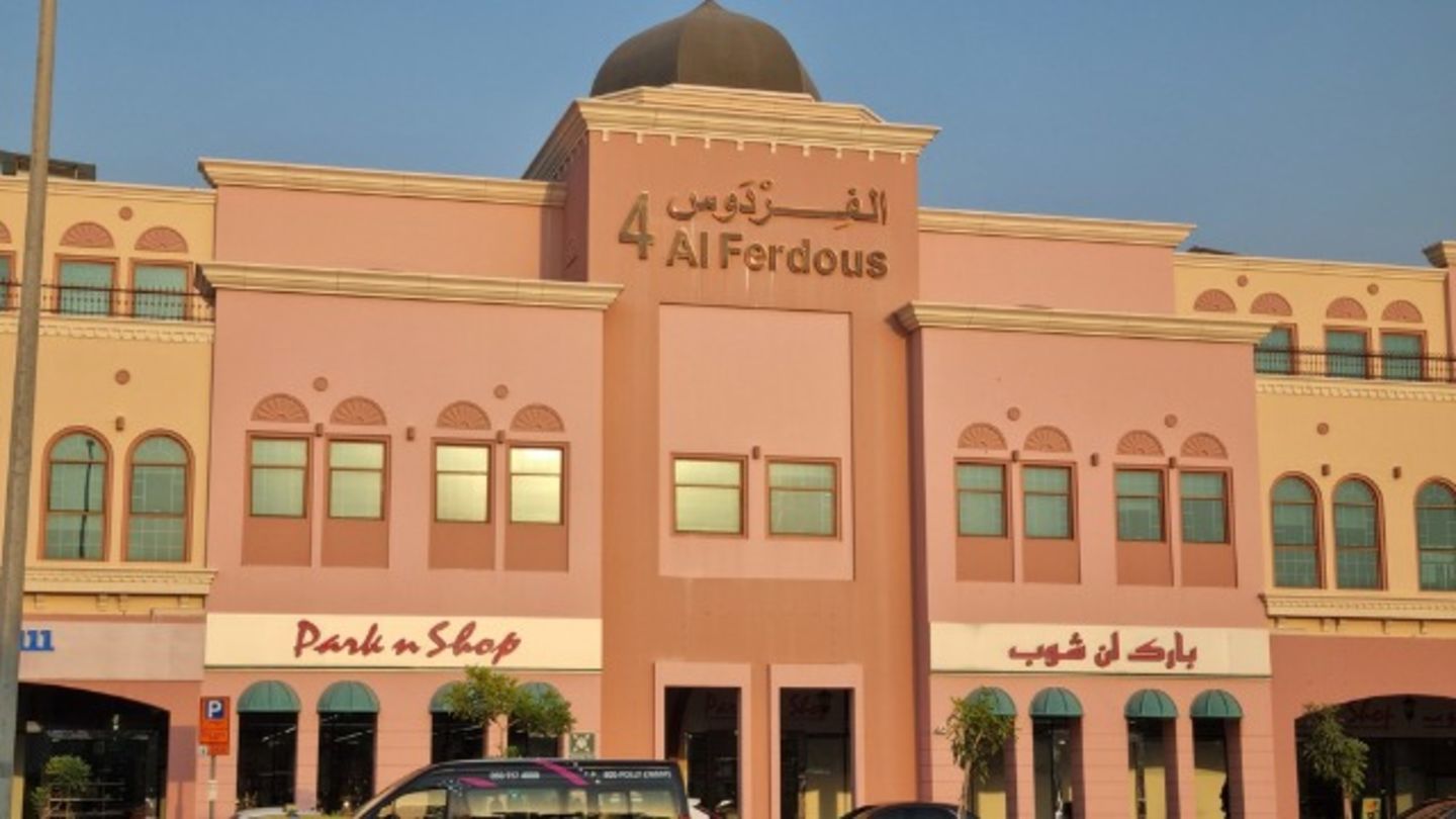 HiDubai-business-mmr-investments-finance-legal-finance-al-safa-1-dubai