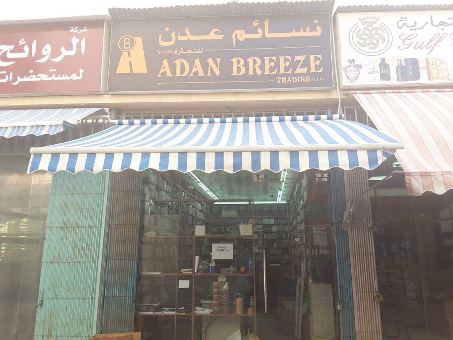 HiDubai-business-adan-breeze-trading-b2b-services-distributors-wholesalers-al-daghaya-dubai-2