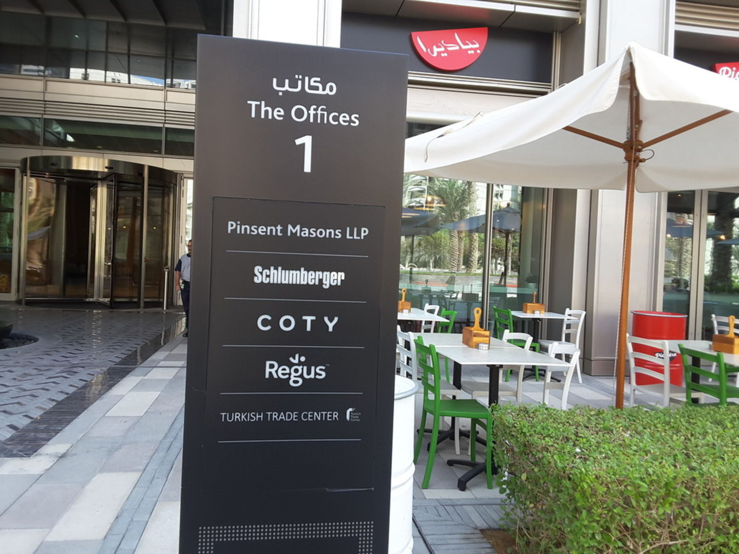 HiDubai-business-pinsent-masons-finance-legal-legal-services-trade-centre-2-dubai-2