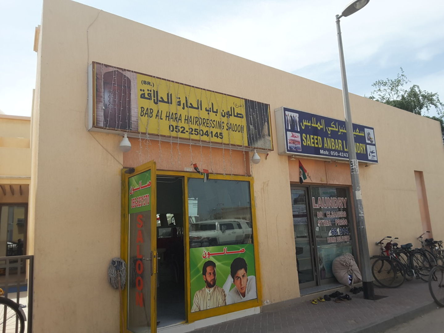 HiDubai-business-bab-al-hara-hairdressing-salon-beauty-wellness-health-beauty-salons-hor-al-anz-dubai-2