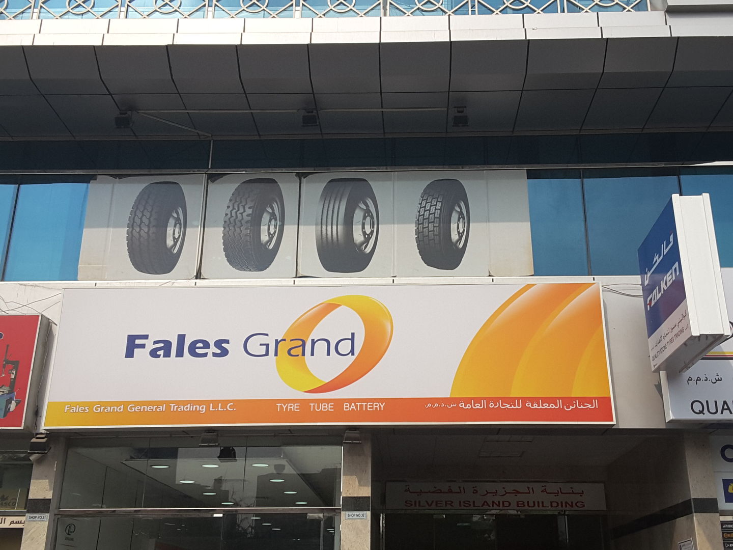 HiDubai-business-fales-grand-general-trading-b2b-services-distributors-wholesalers-naif-dubai-2