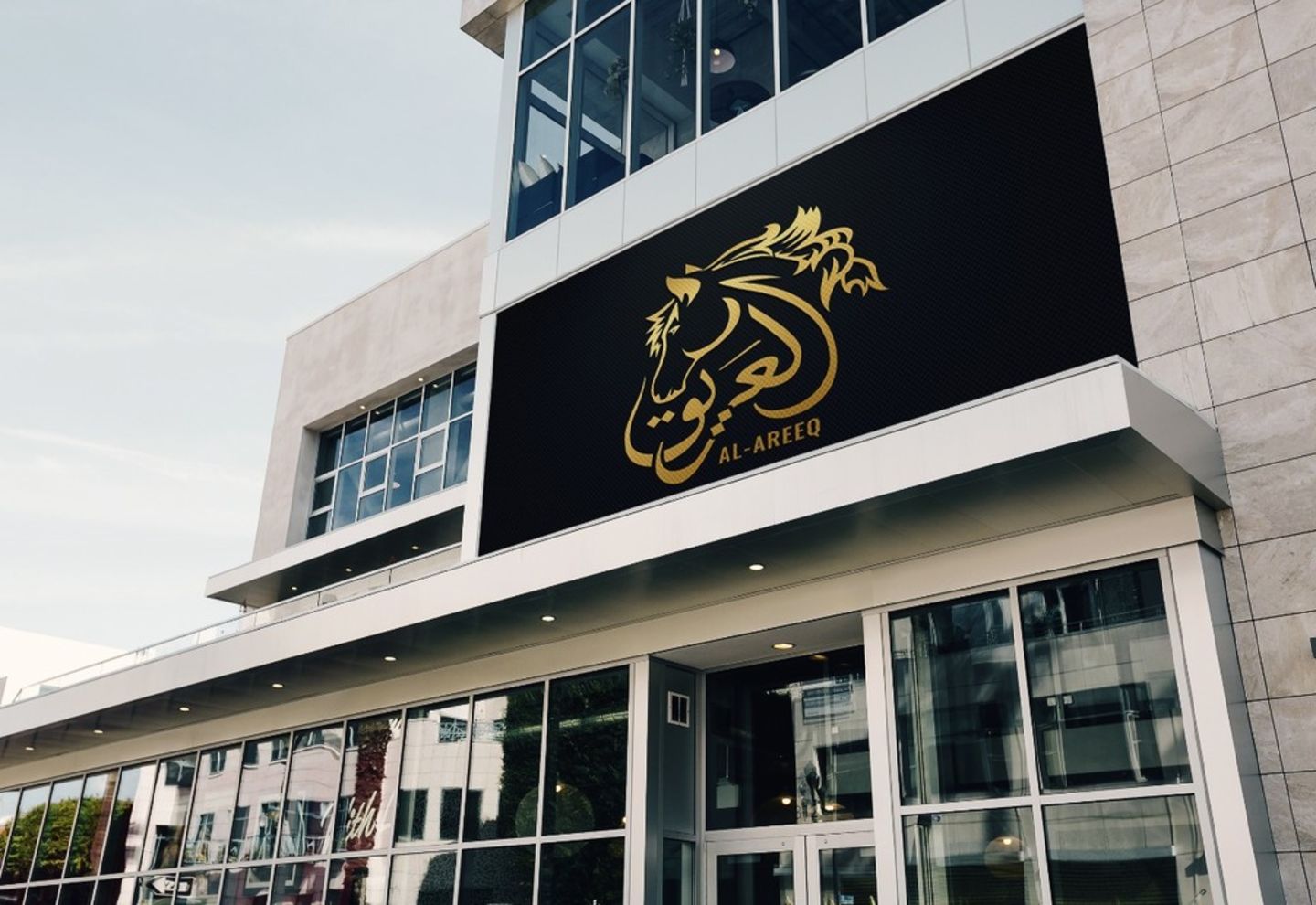 HiDubai-business-al-areeq-investment-group-b2b-services-business-consultation-services-al-qusais-industrial-2-dubai