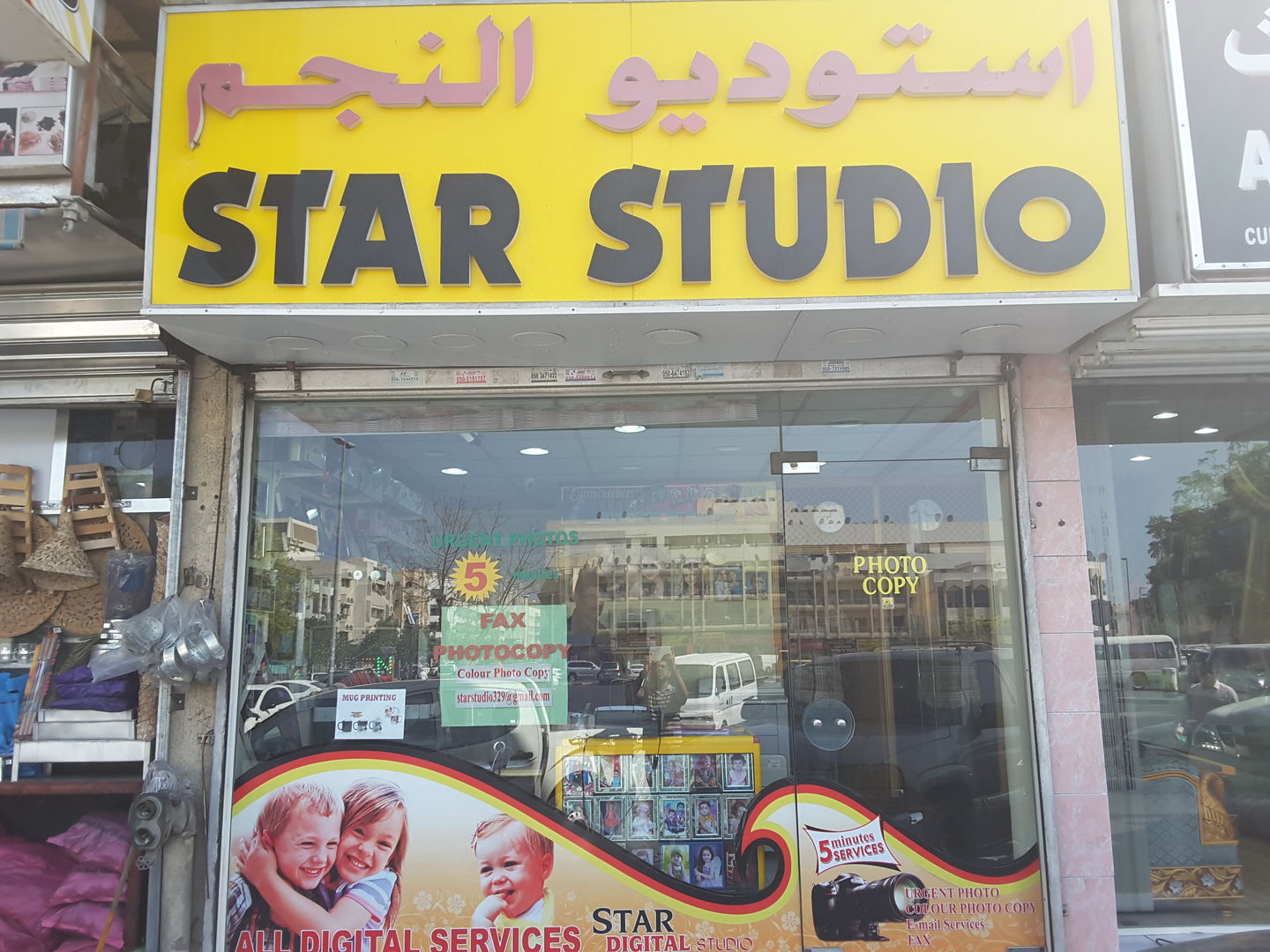 HiDubai-business-star-studio-vocational-services-art-photography-services-al-satwa-dubai-2